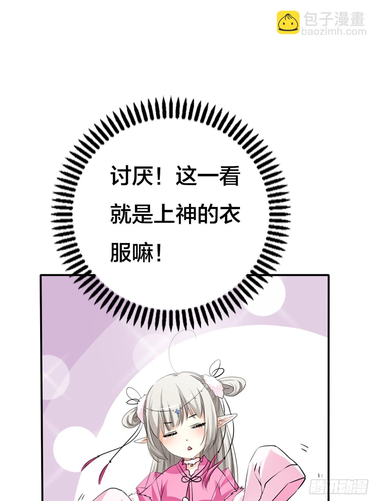 第二十一话(1/2)-第22话