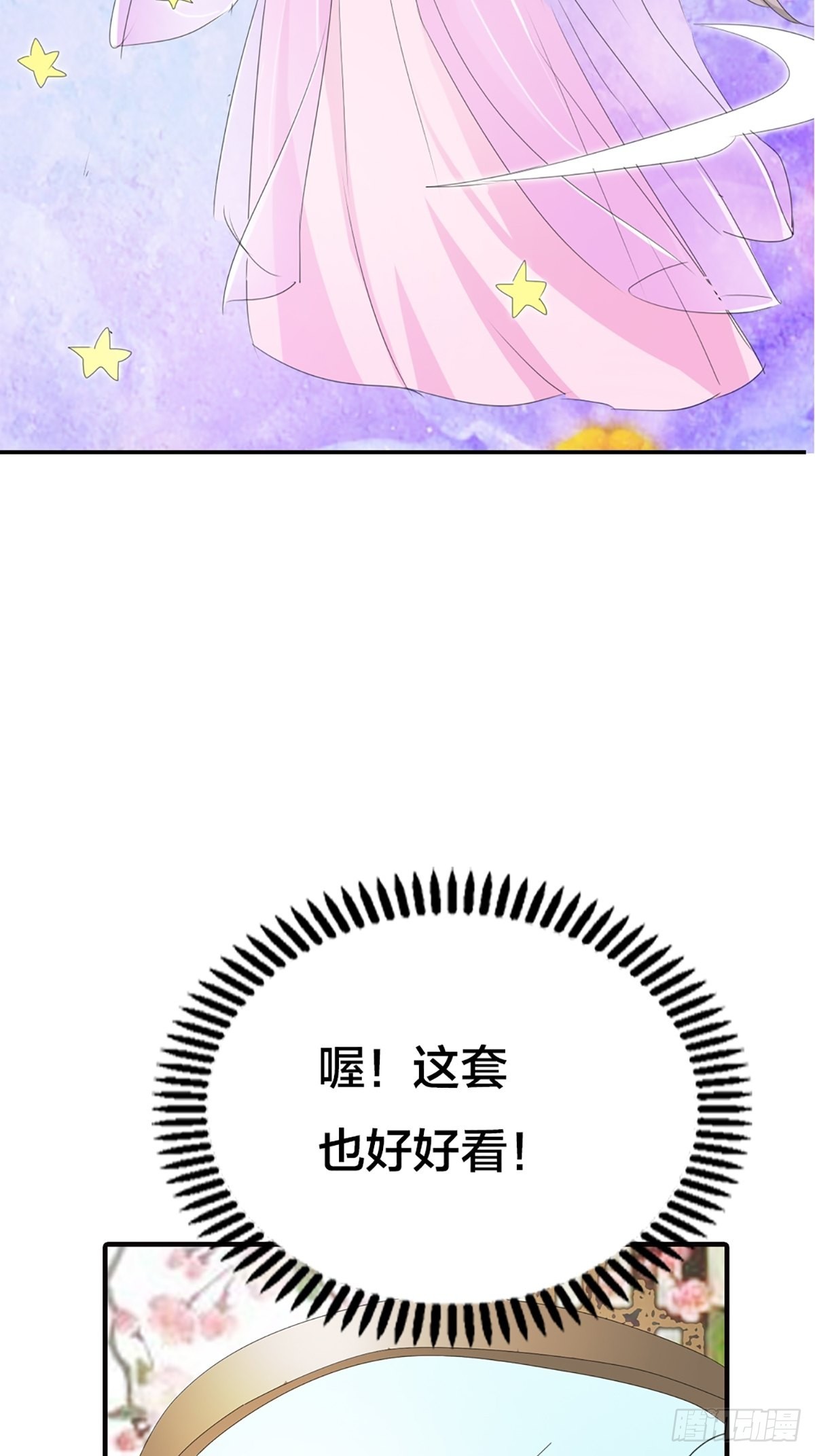 第二十一话(1/2)-第22话