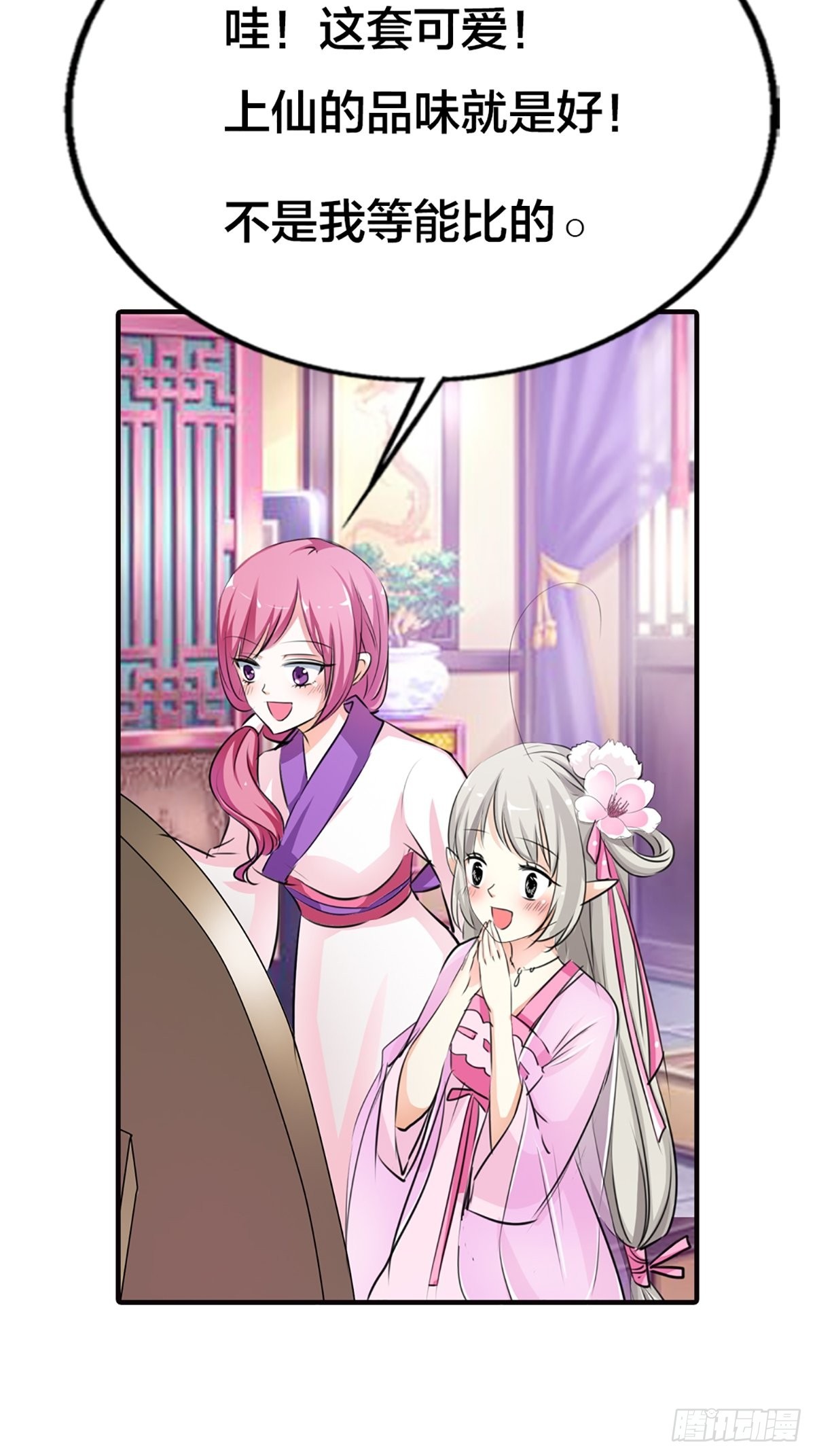 第二十一话(1/2)-第22话