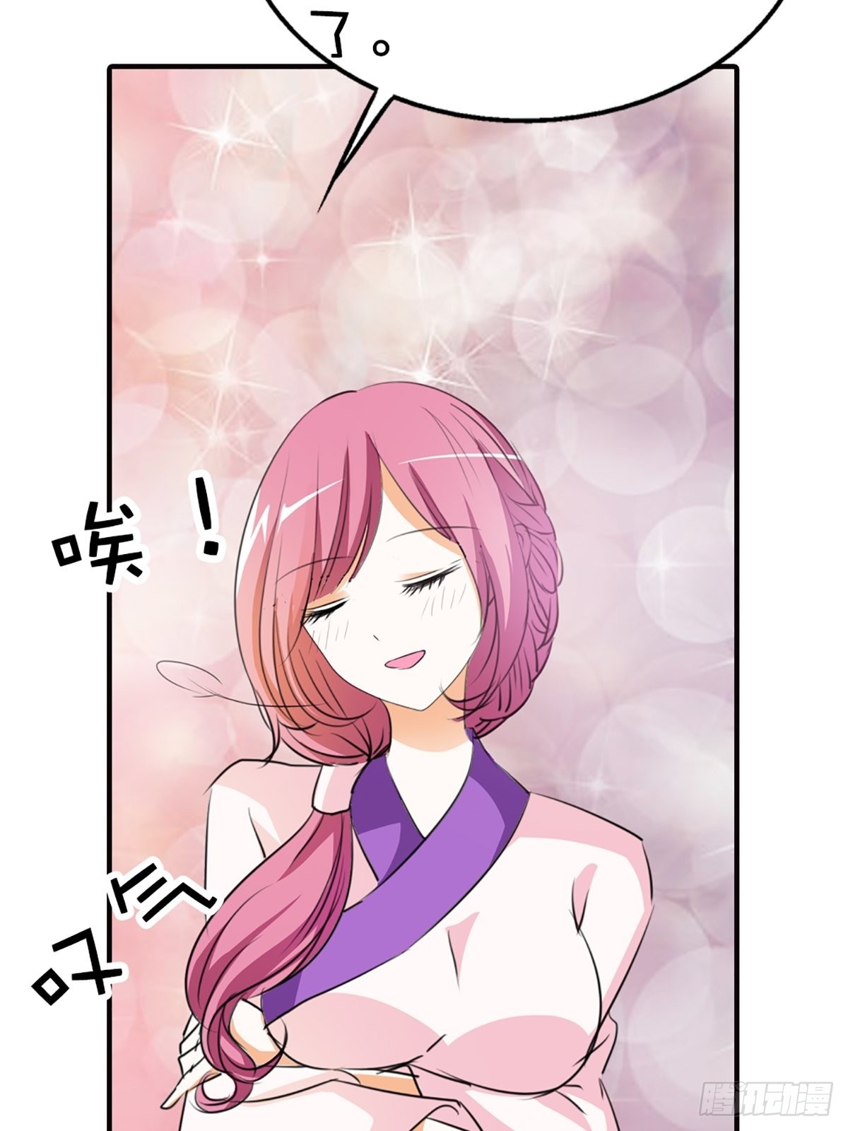 第二十一话(1/2)-第22话