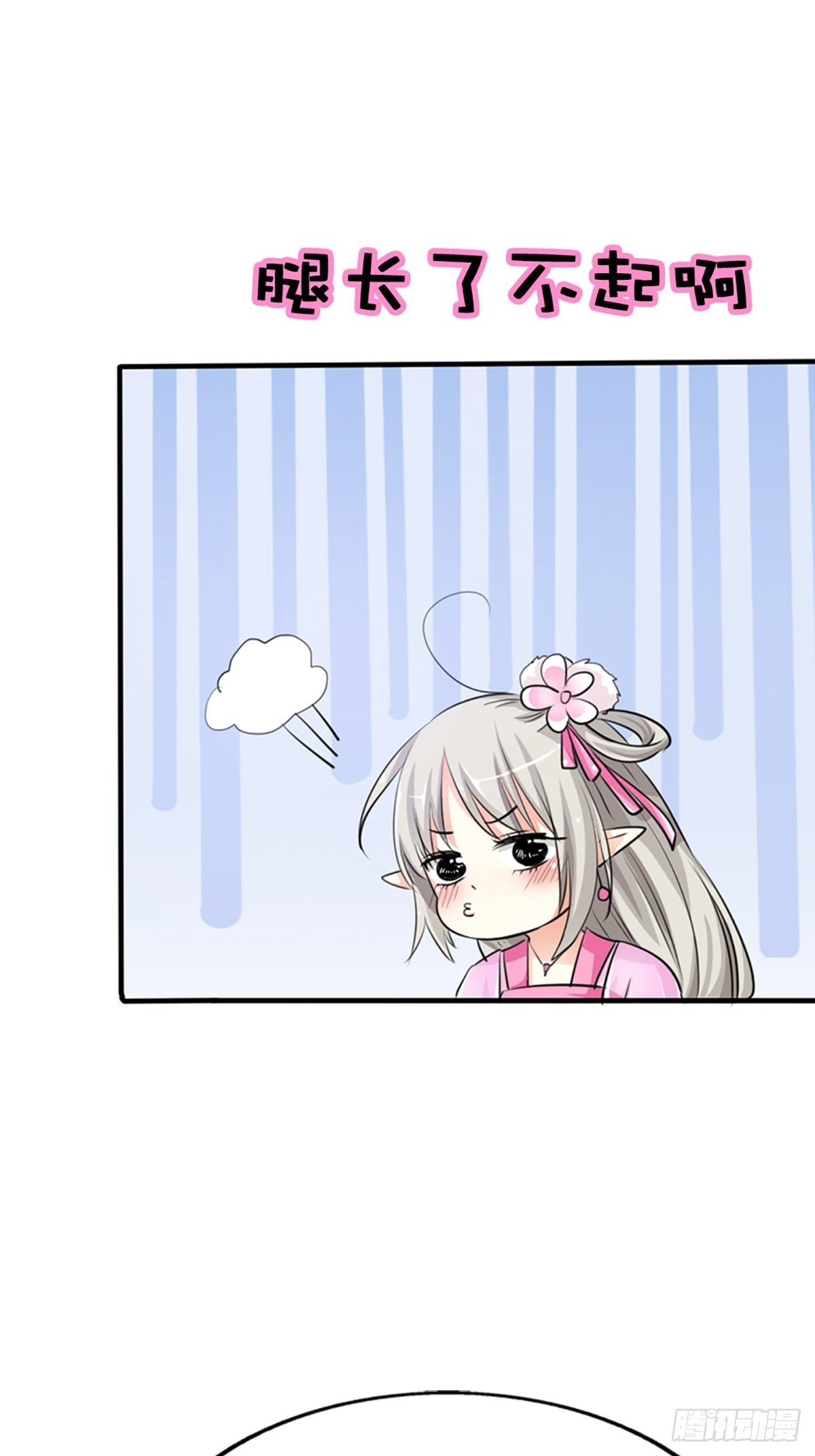 第二十一话(1/2)-第22话