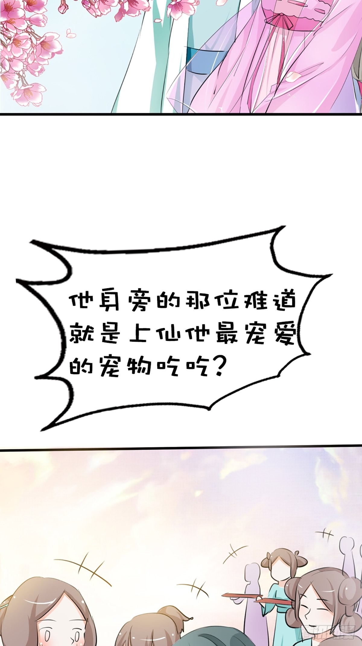 第二十一话(1/2)-第22话