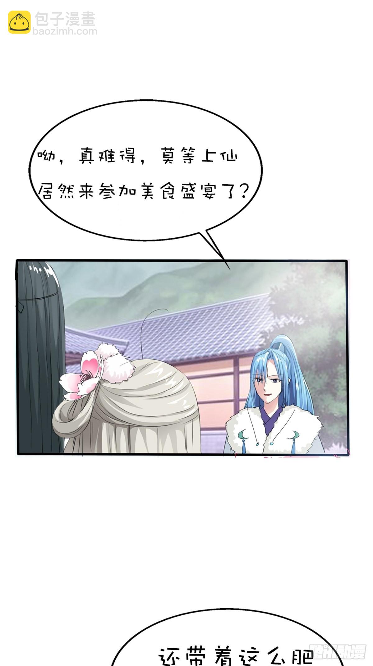 第二十一话(1/2)-第22话