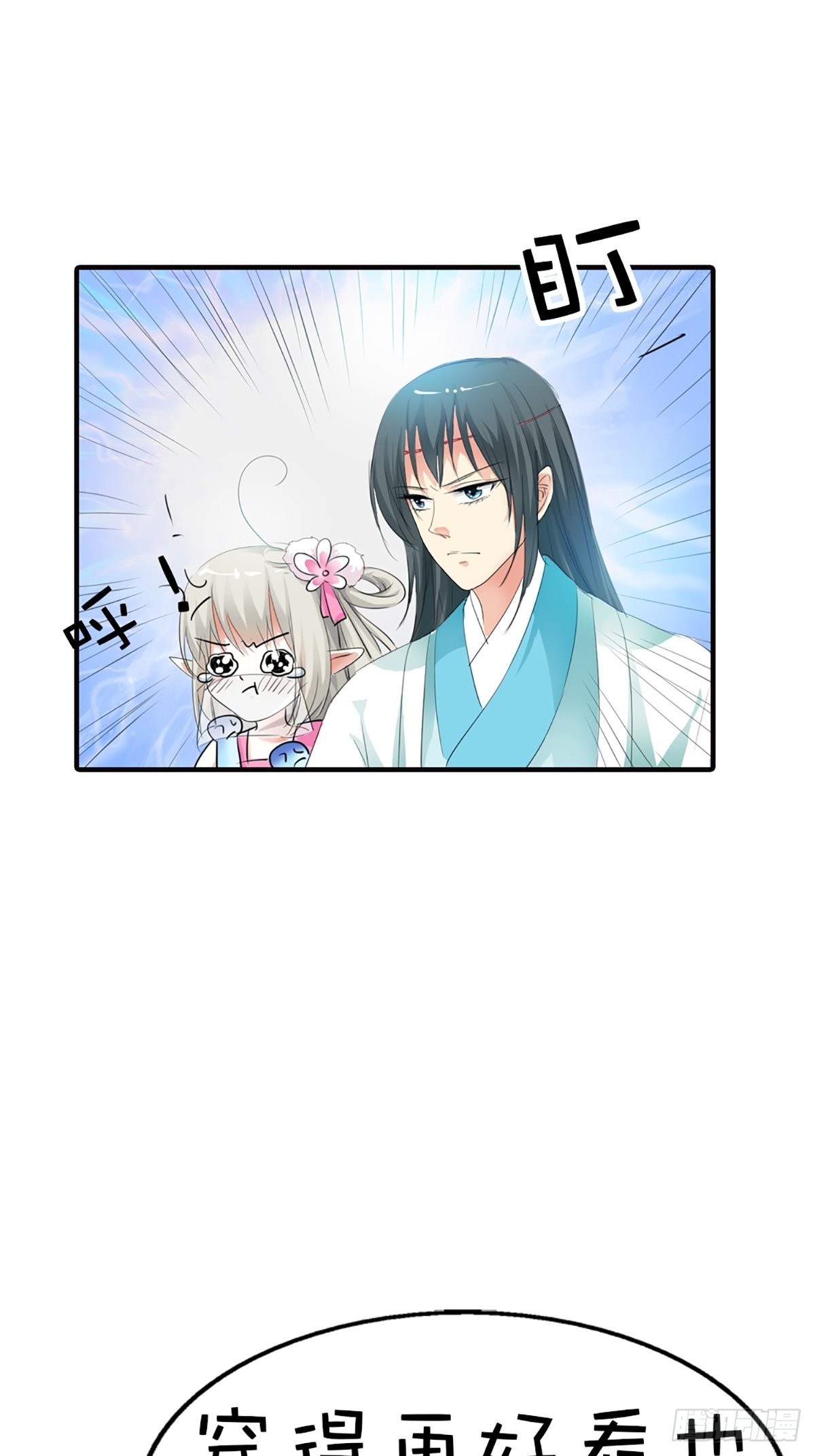 第二十一话(1/2)-第22话