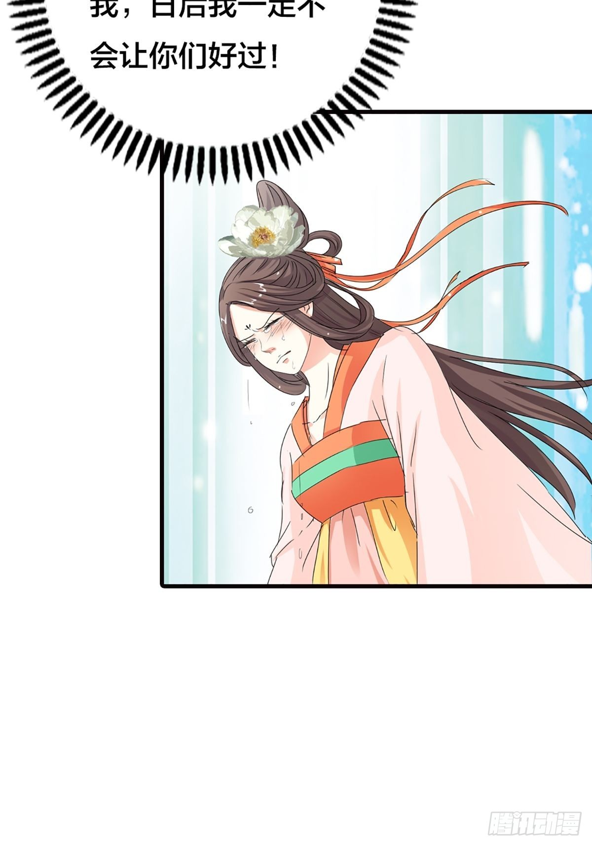 第二十三话(1/2)-第24话