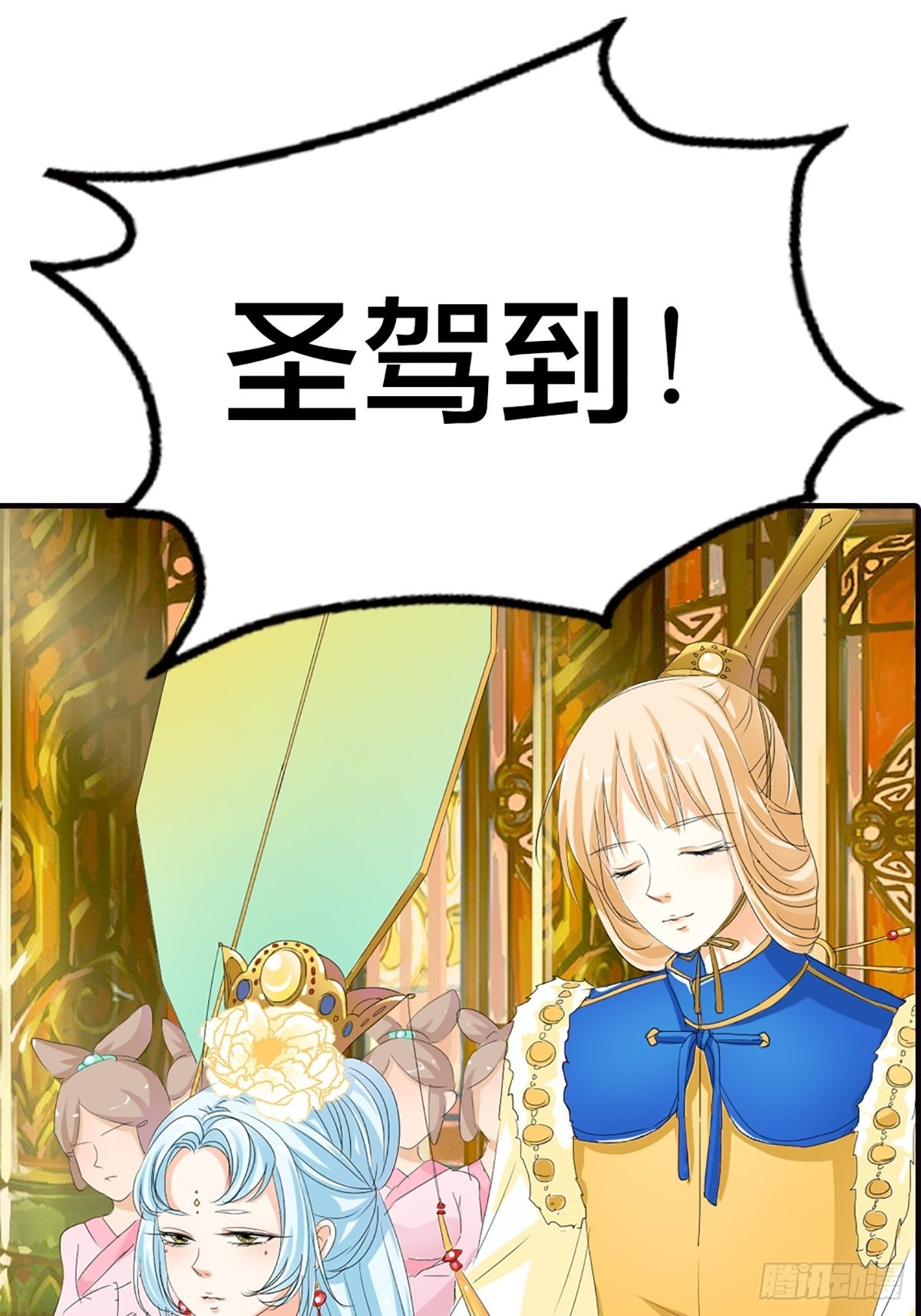 第二十三话(1/2)-第24话