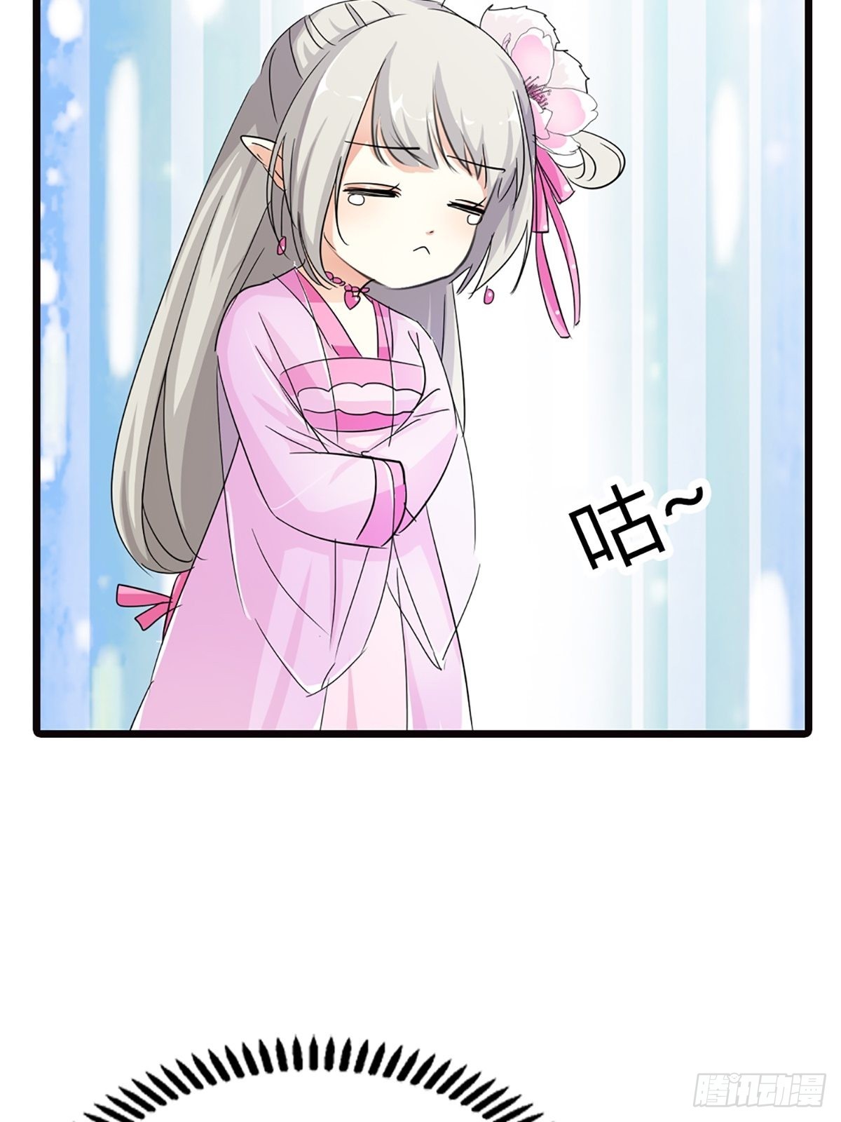 第二十三话(1/2)-第24话