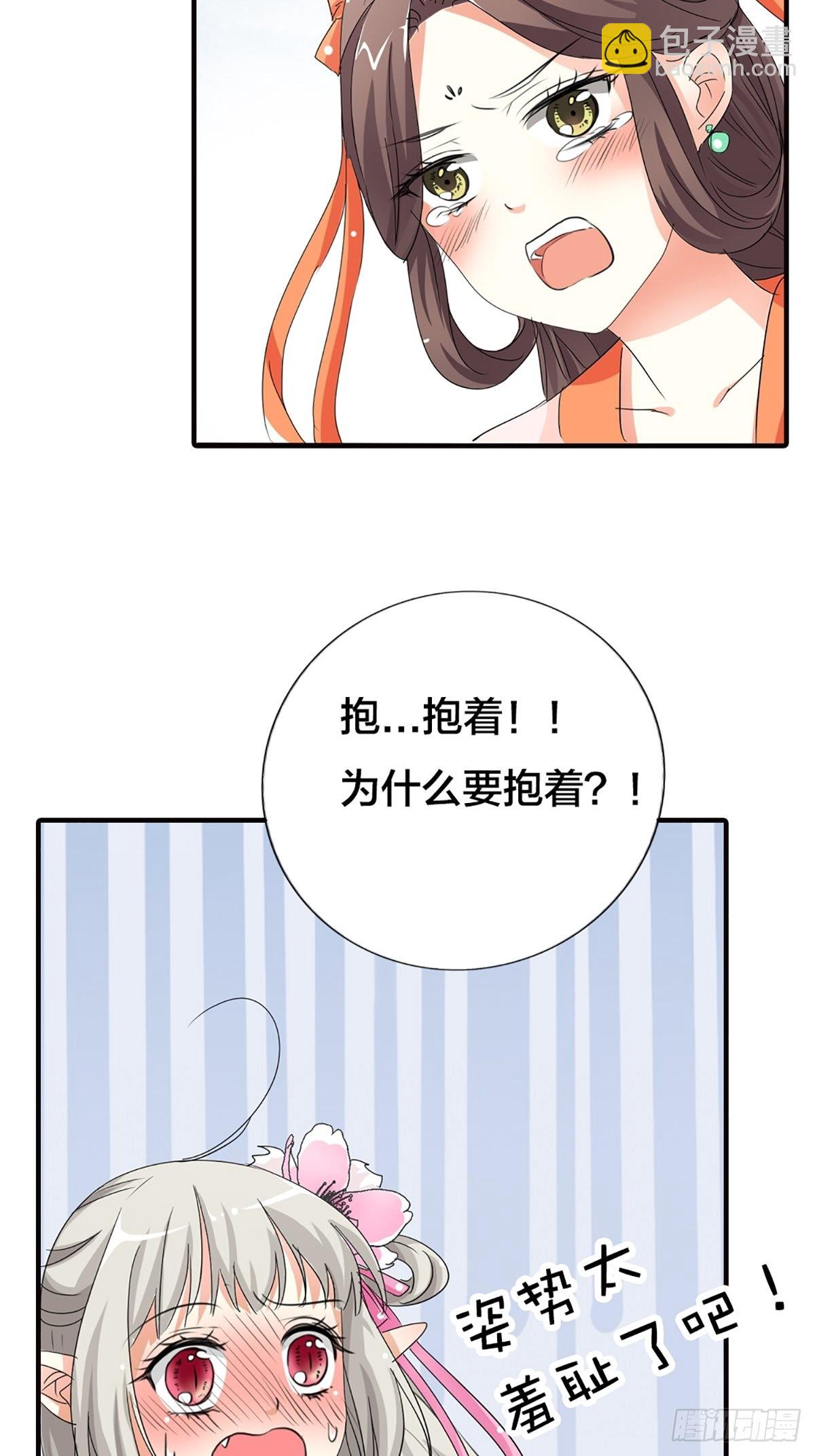 第二十三话(1/2)-第24话