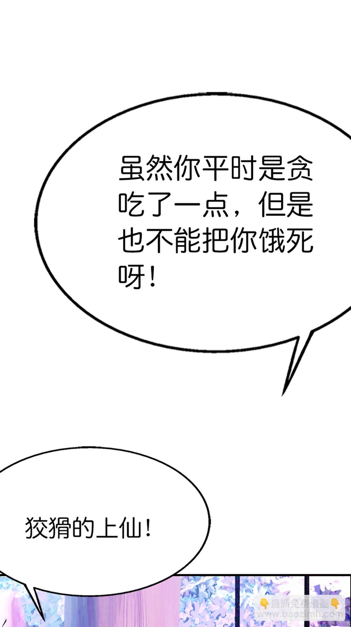 第二十五话(1/2)-第26话