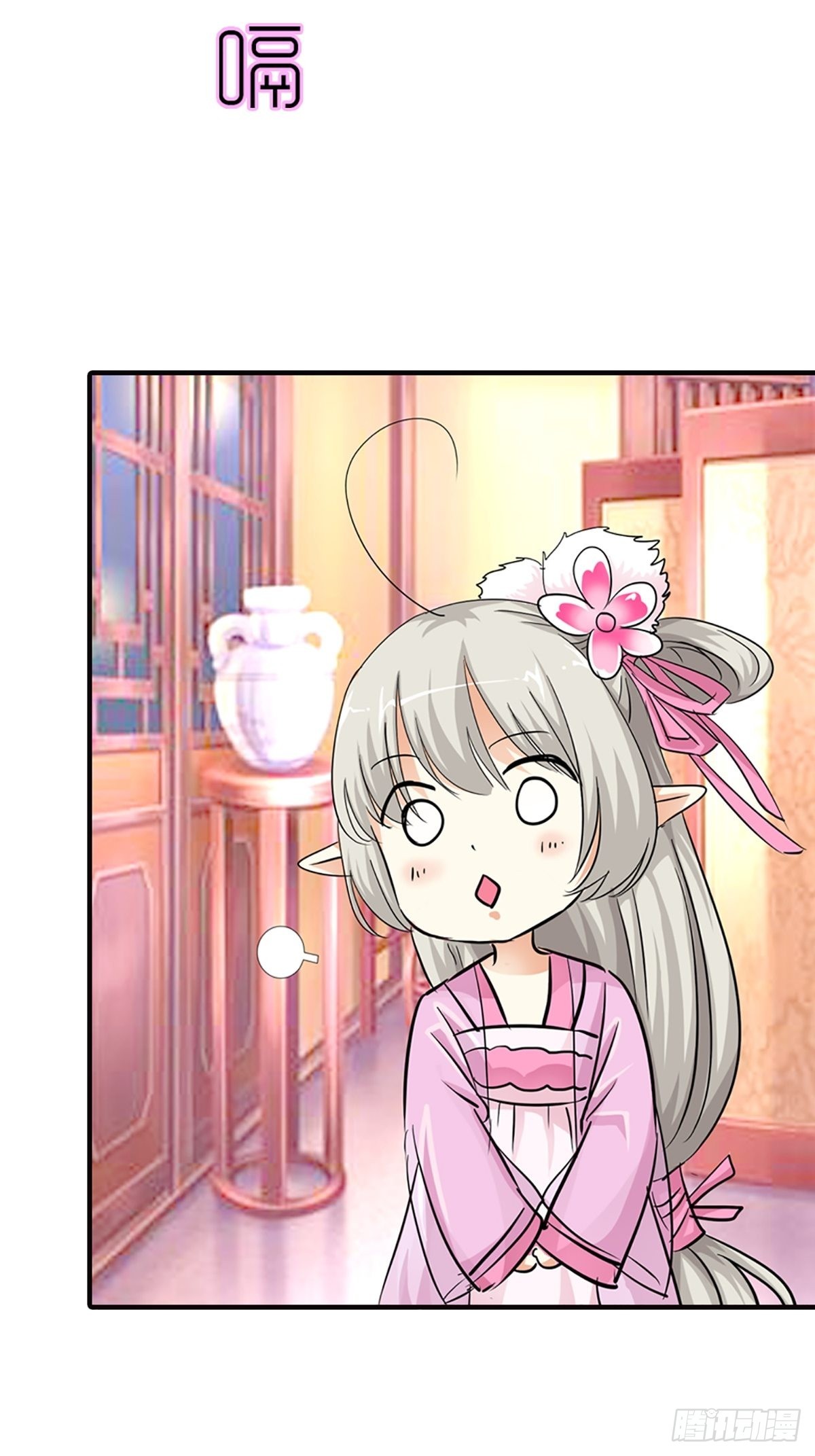 第二十五话(1/2)-第26话