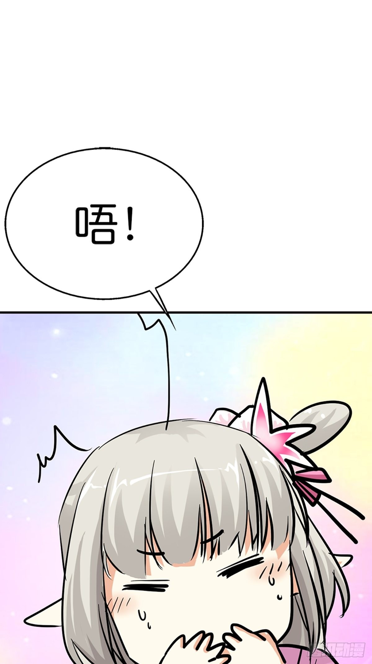 第二十五话(1/2)-第26话