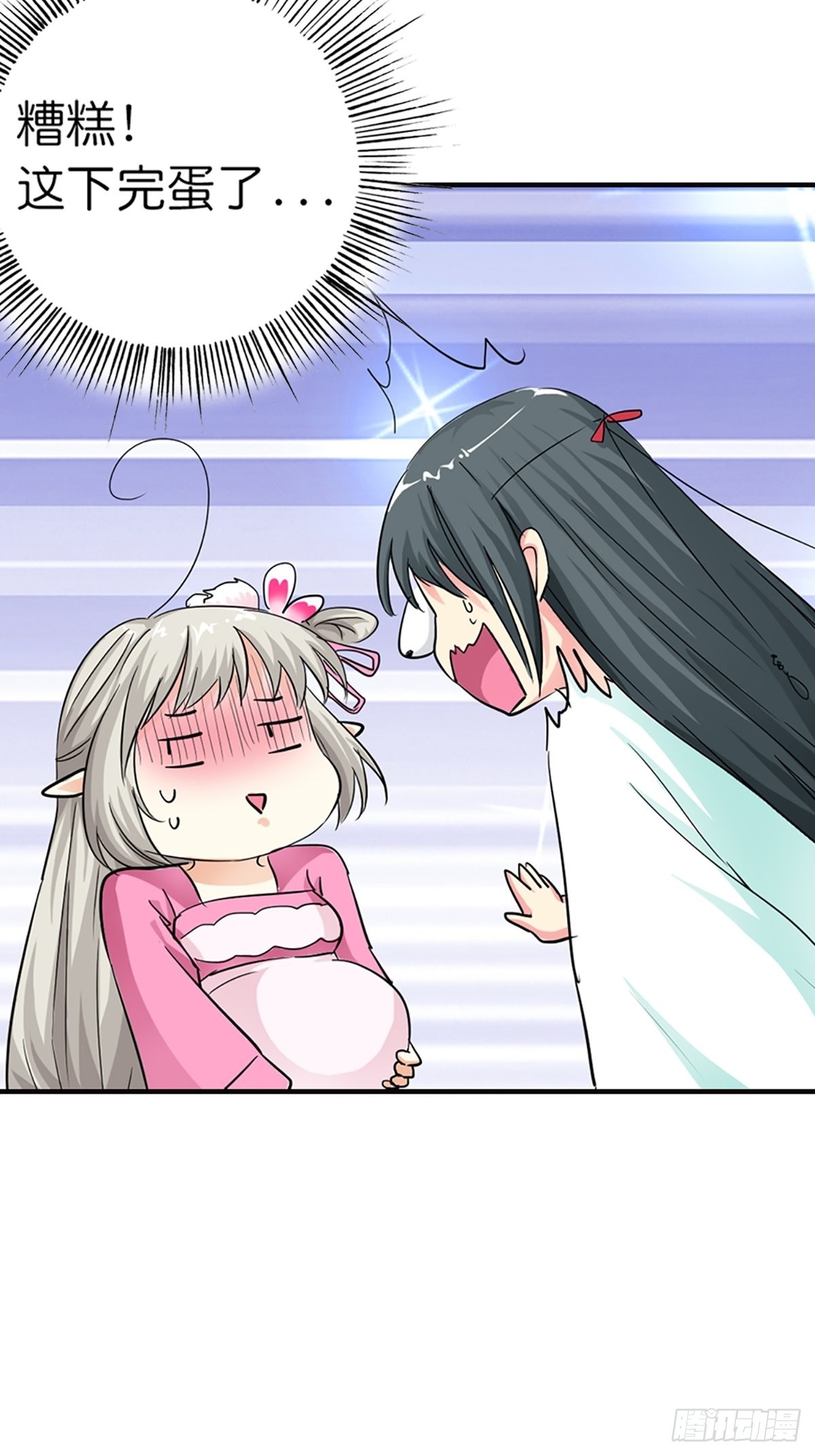 第二十五话(1/2)-第26话