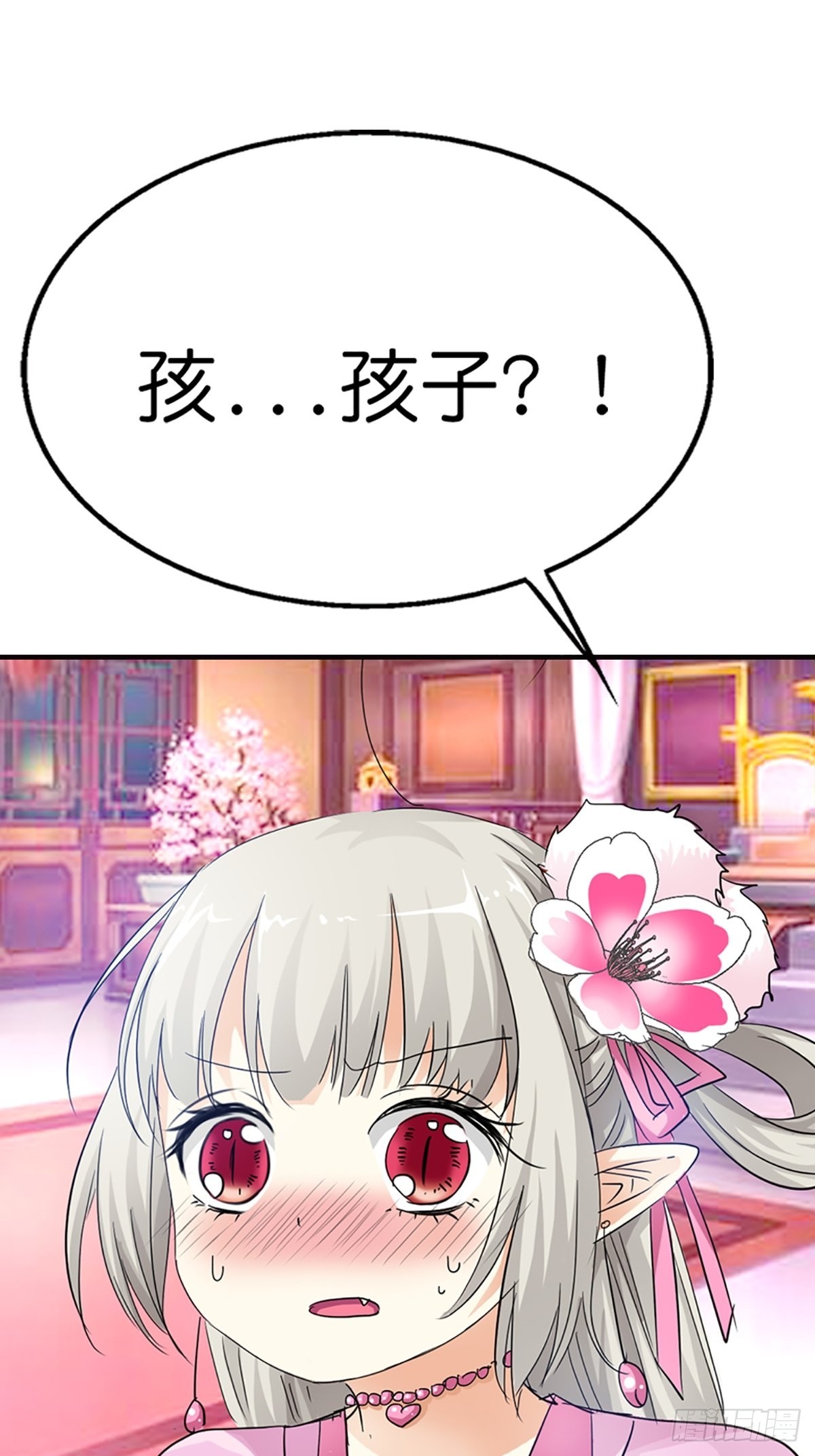 第二十五话(1/2)-第26话