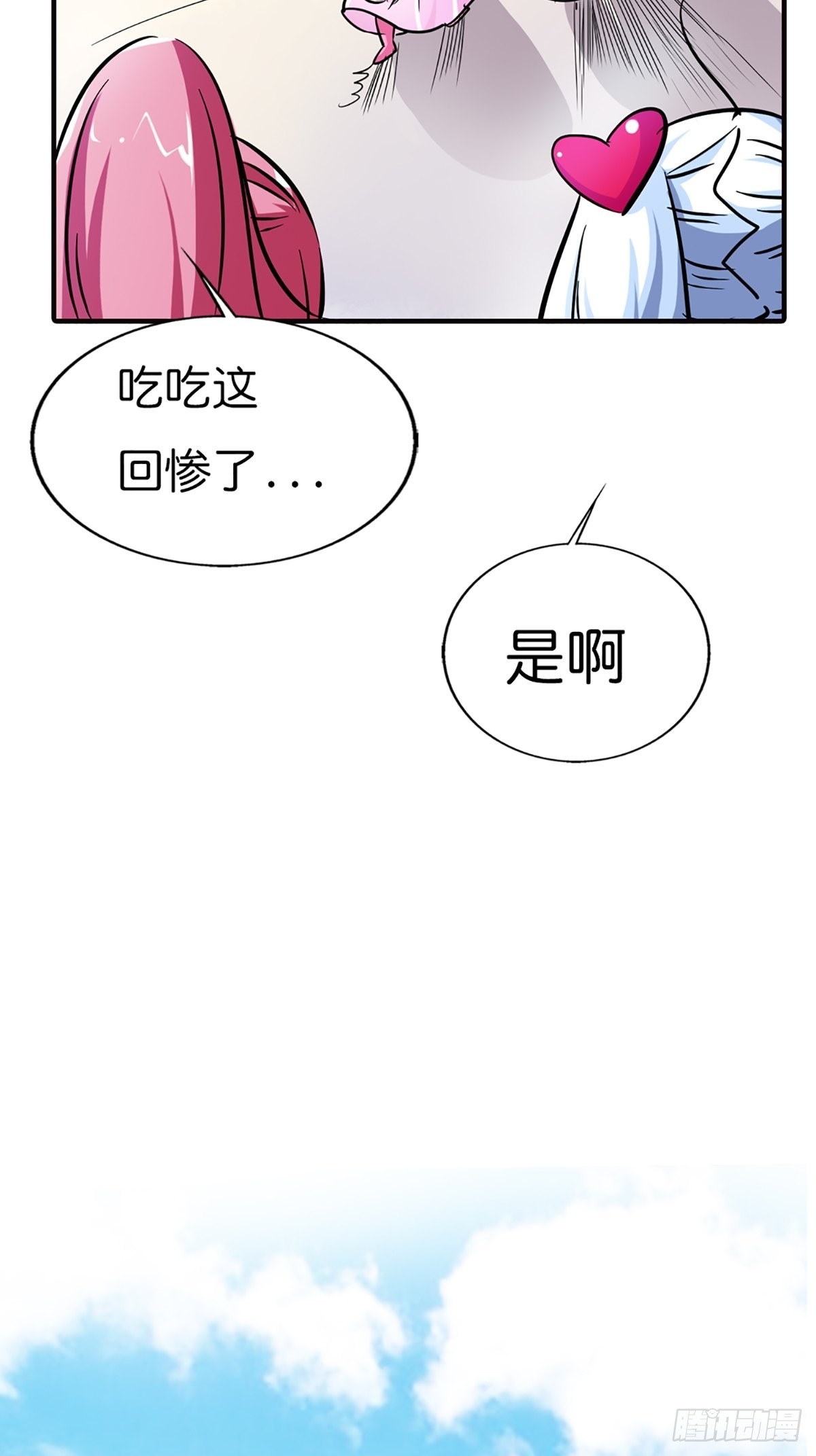 第二十五话(1/2)-第26话