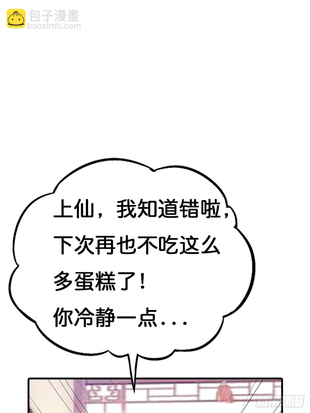 第二十五话(1/2)-第26话