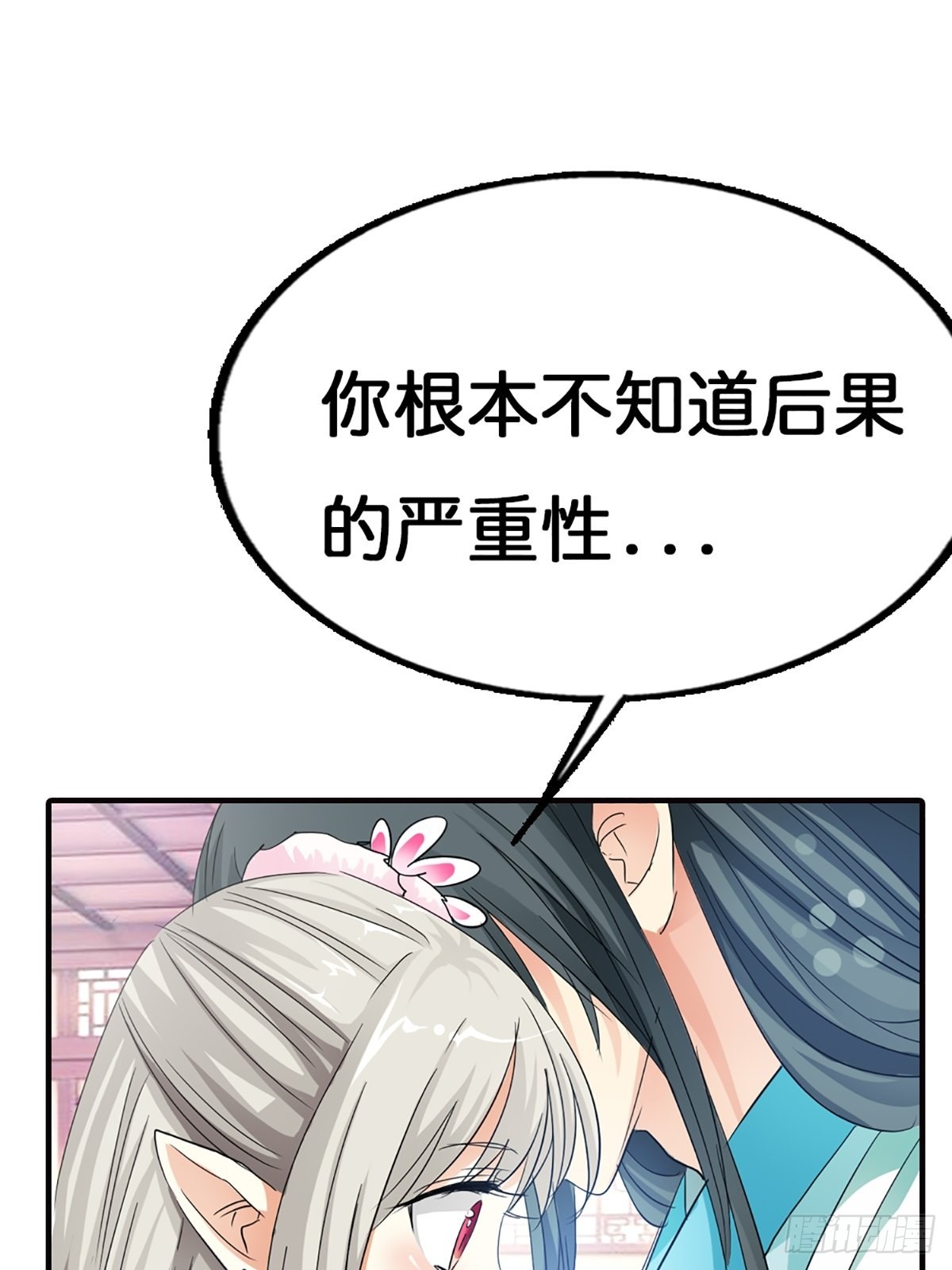 第二十五话(1/2)-第26话