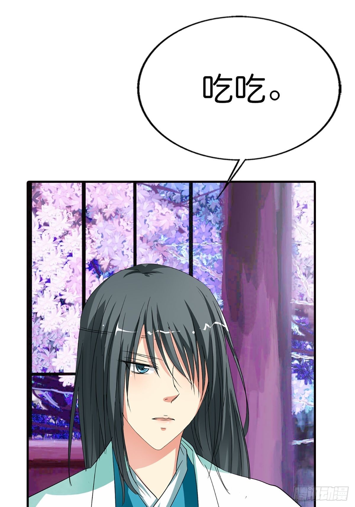 第二十五话(1/2)-第26话