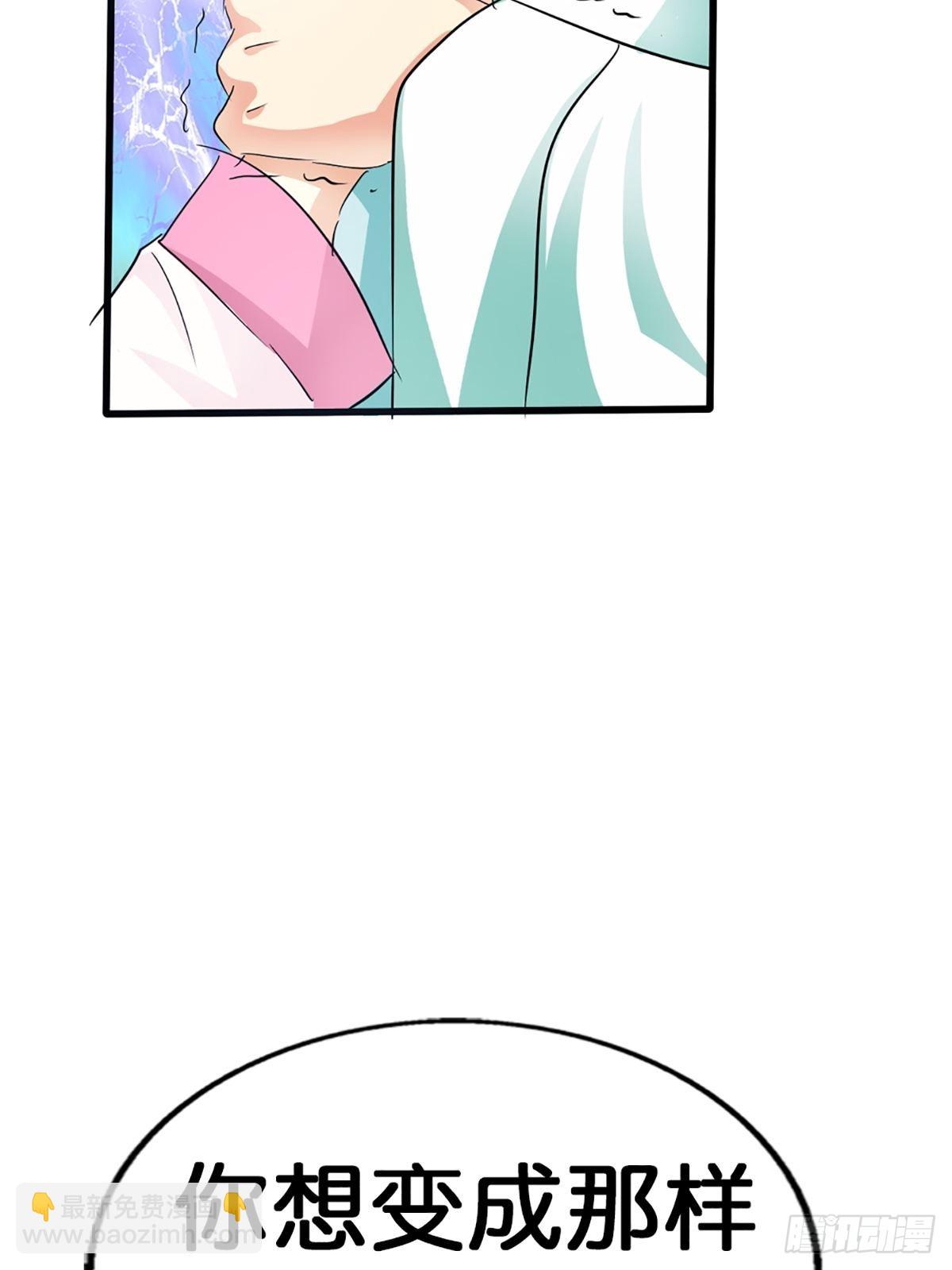 第二十五话(1/2)-第26话