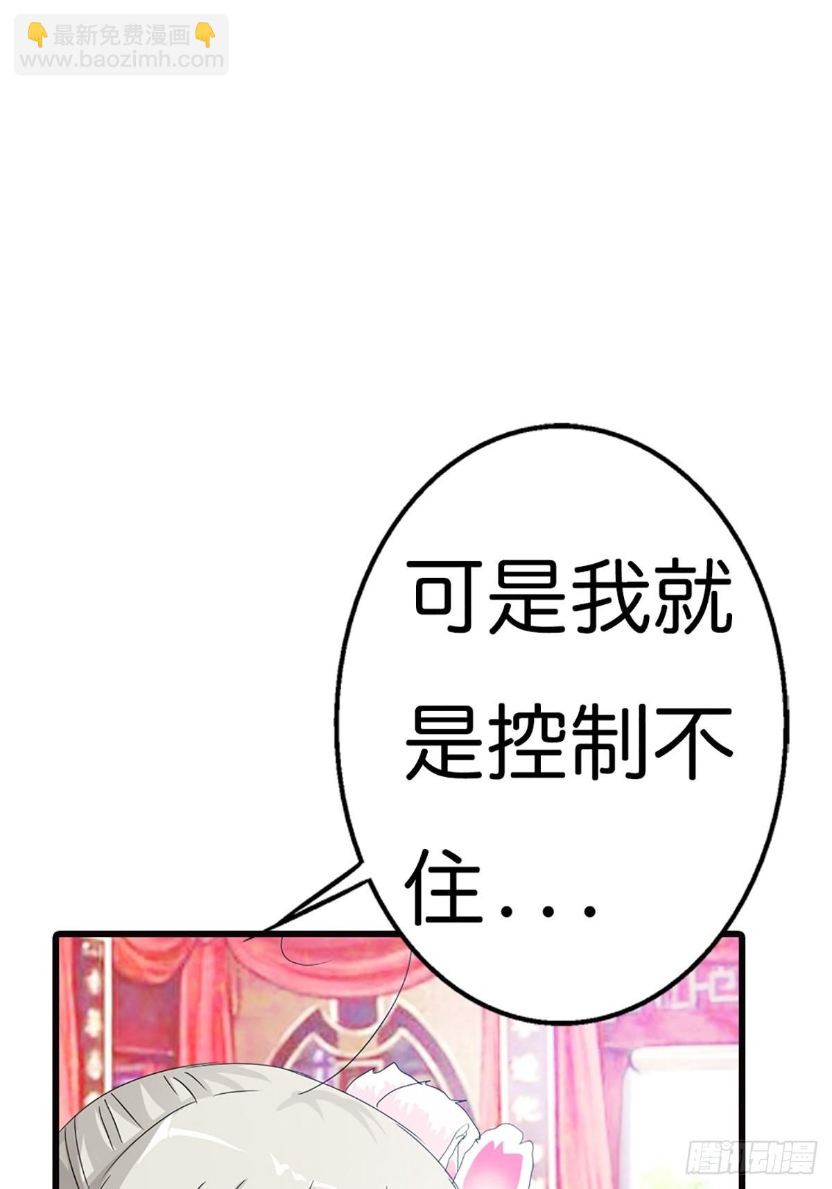 第二十五话(1/2)-第26话