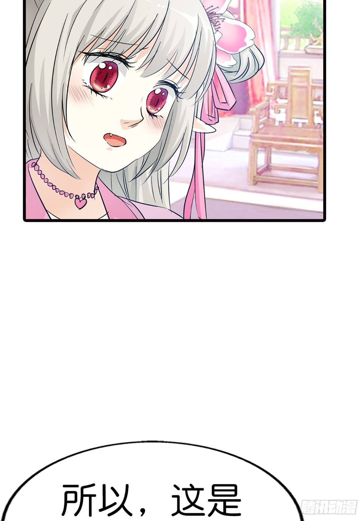 第二十五话(1/2)-第26话