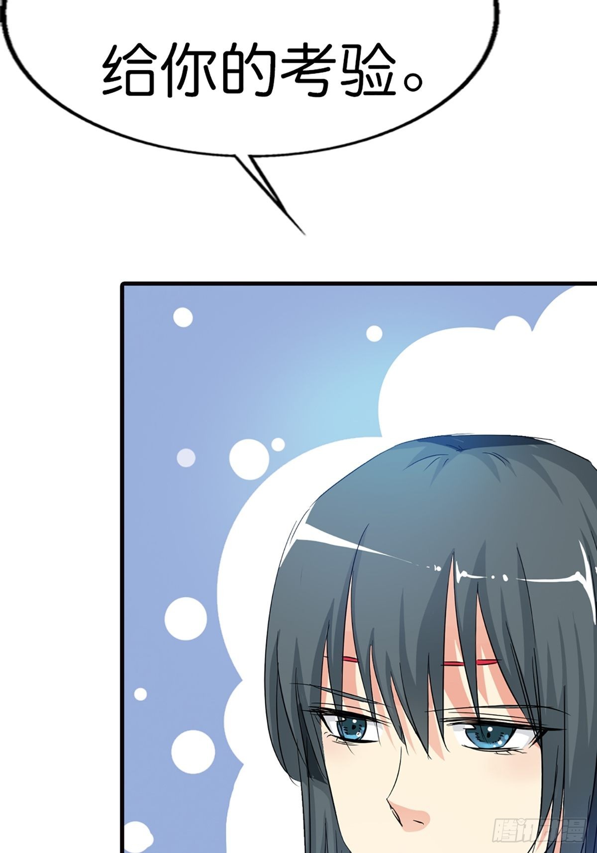 第二十五话(1/2)-第26话