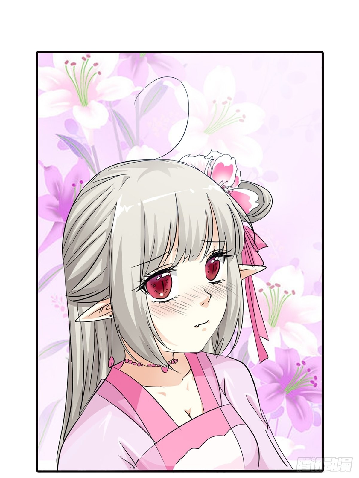 第二十五话(1/2)-第26话