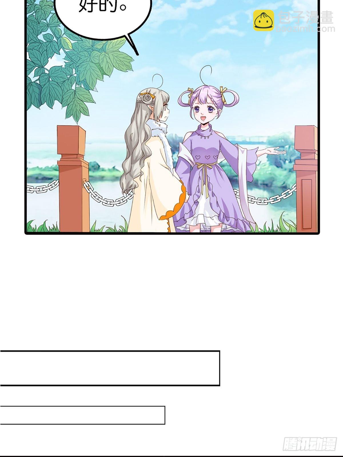 第二十七话(1/2)-第28话