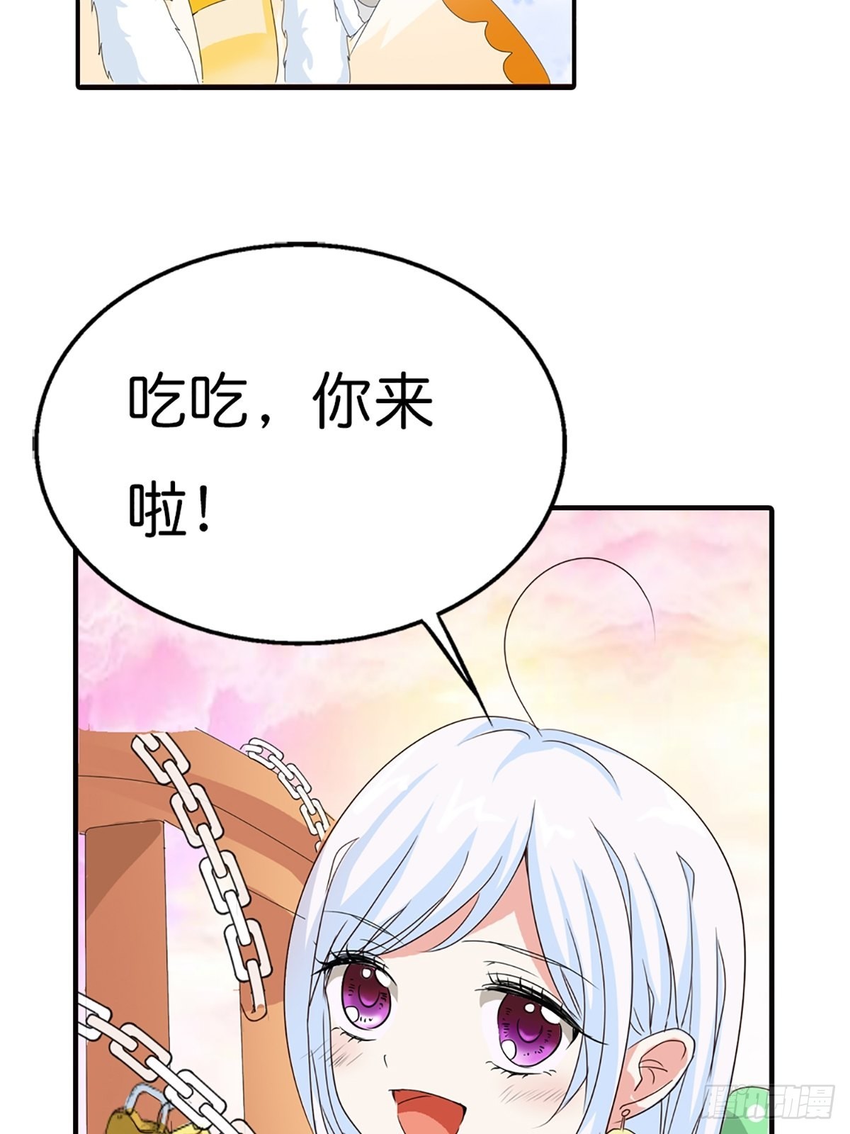 第二十七话(1/2)-第28话