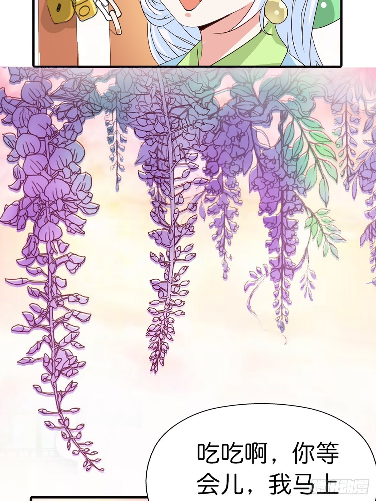 第二十七话(1/2)-第28话