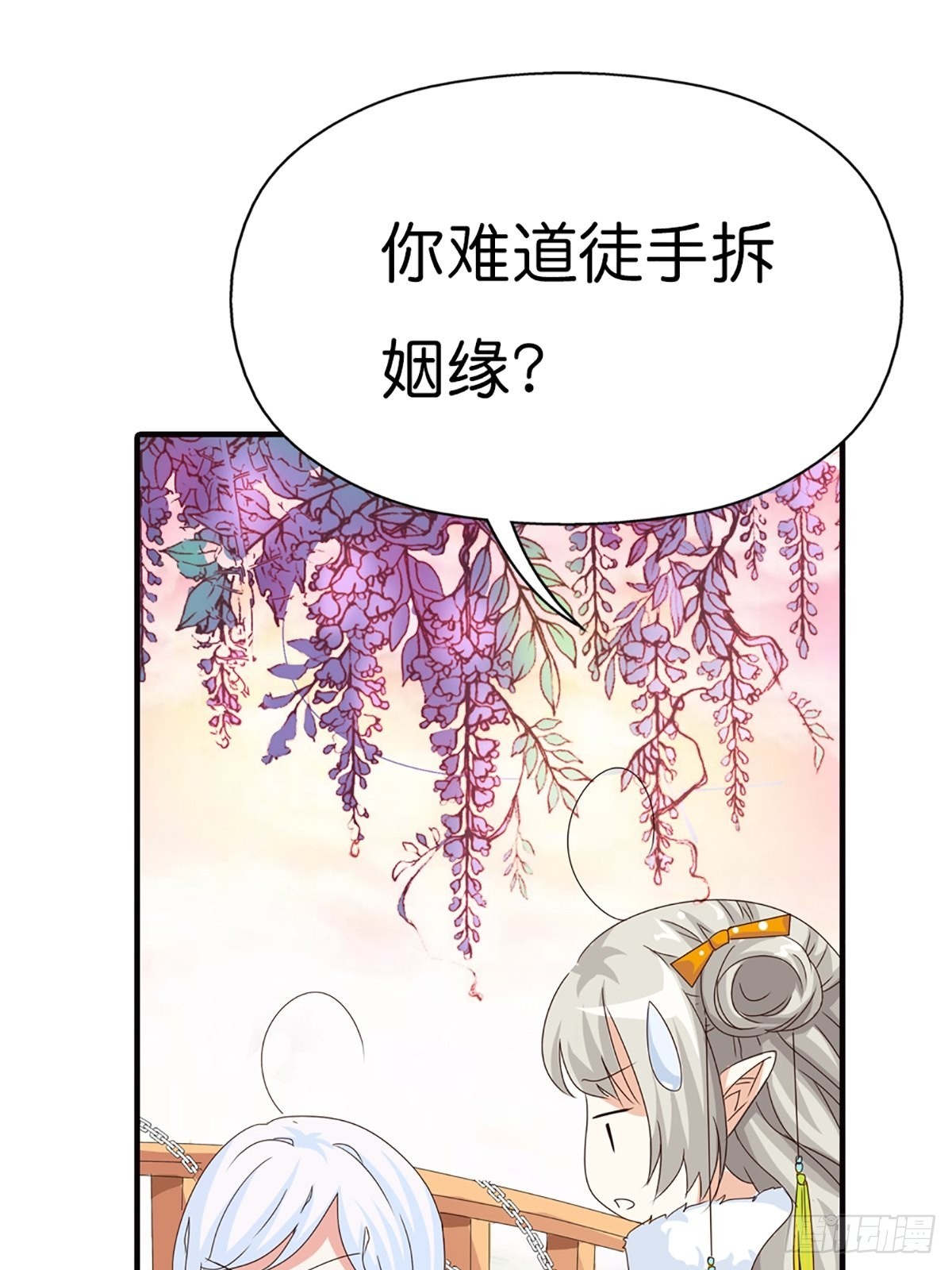 第二十七话(1/2)-第28话