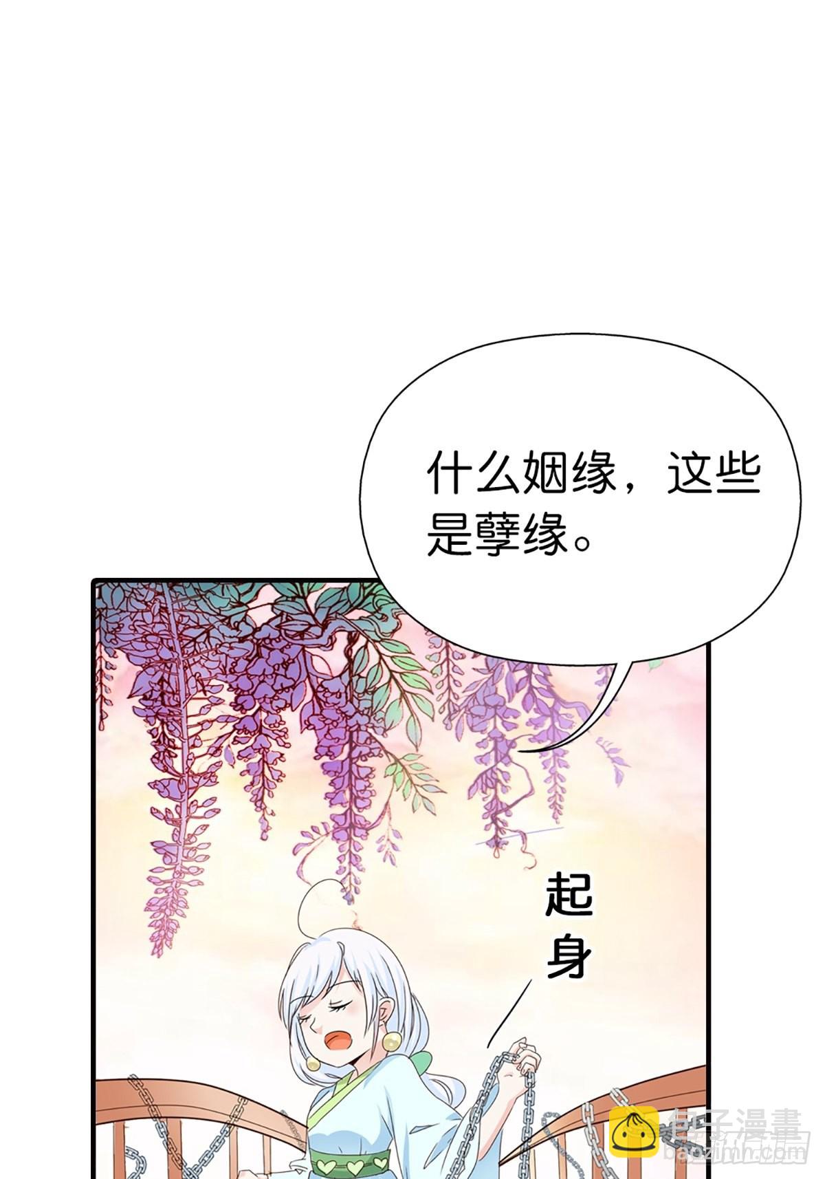 第二十七话(1/2)-第28话