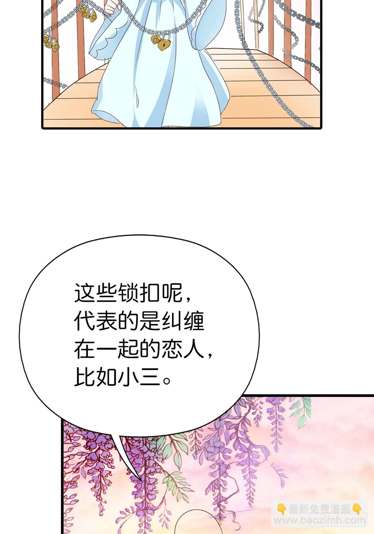 第二十七话(1/2)-第28话