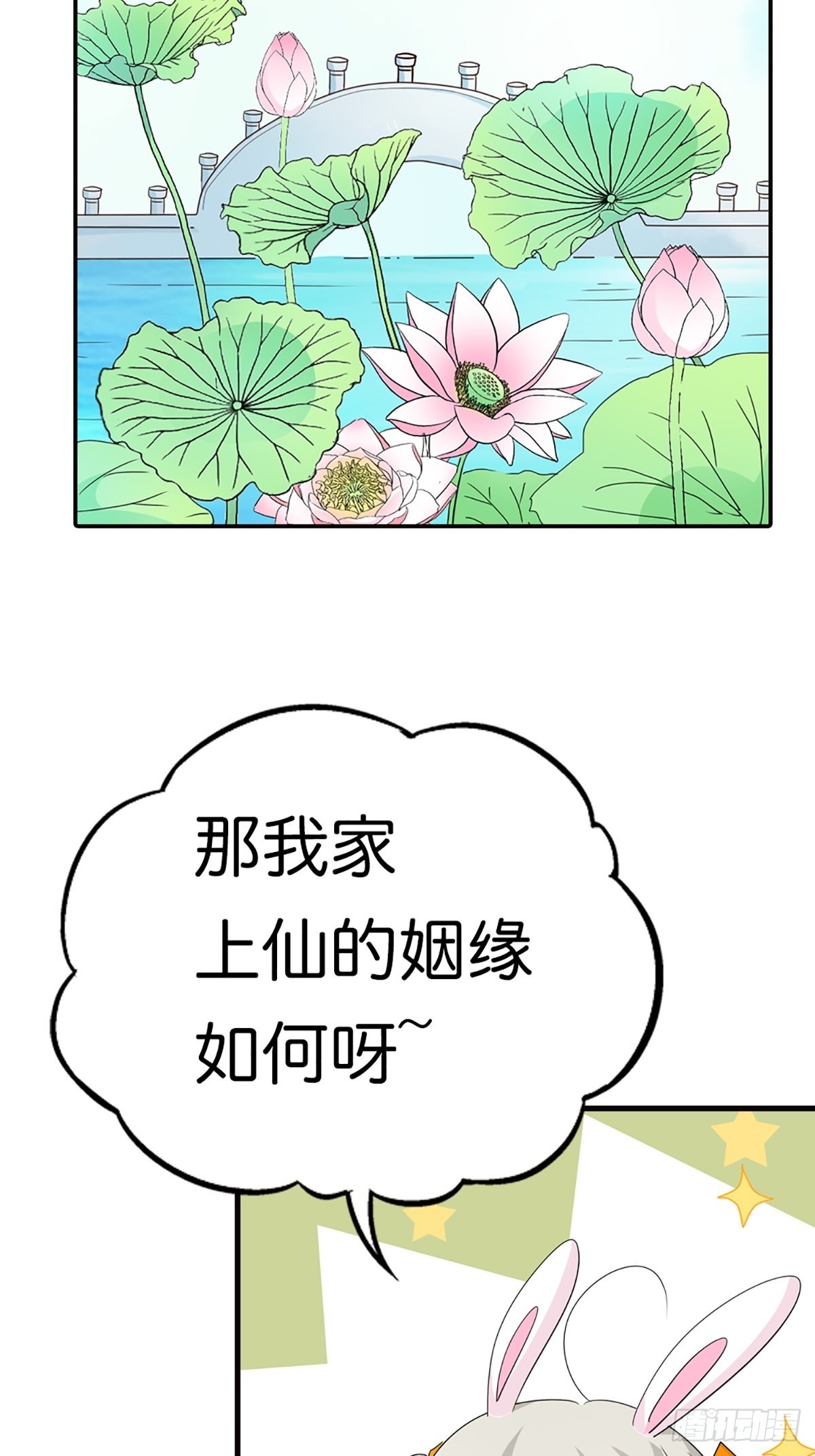 第二十七话(1/2)-第28话