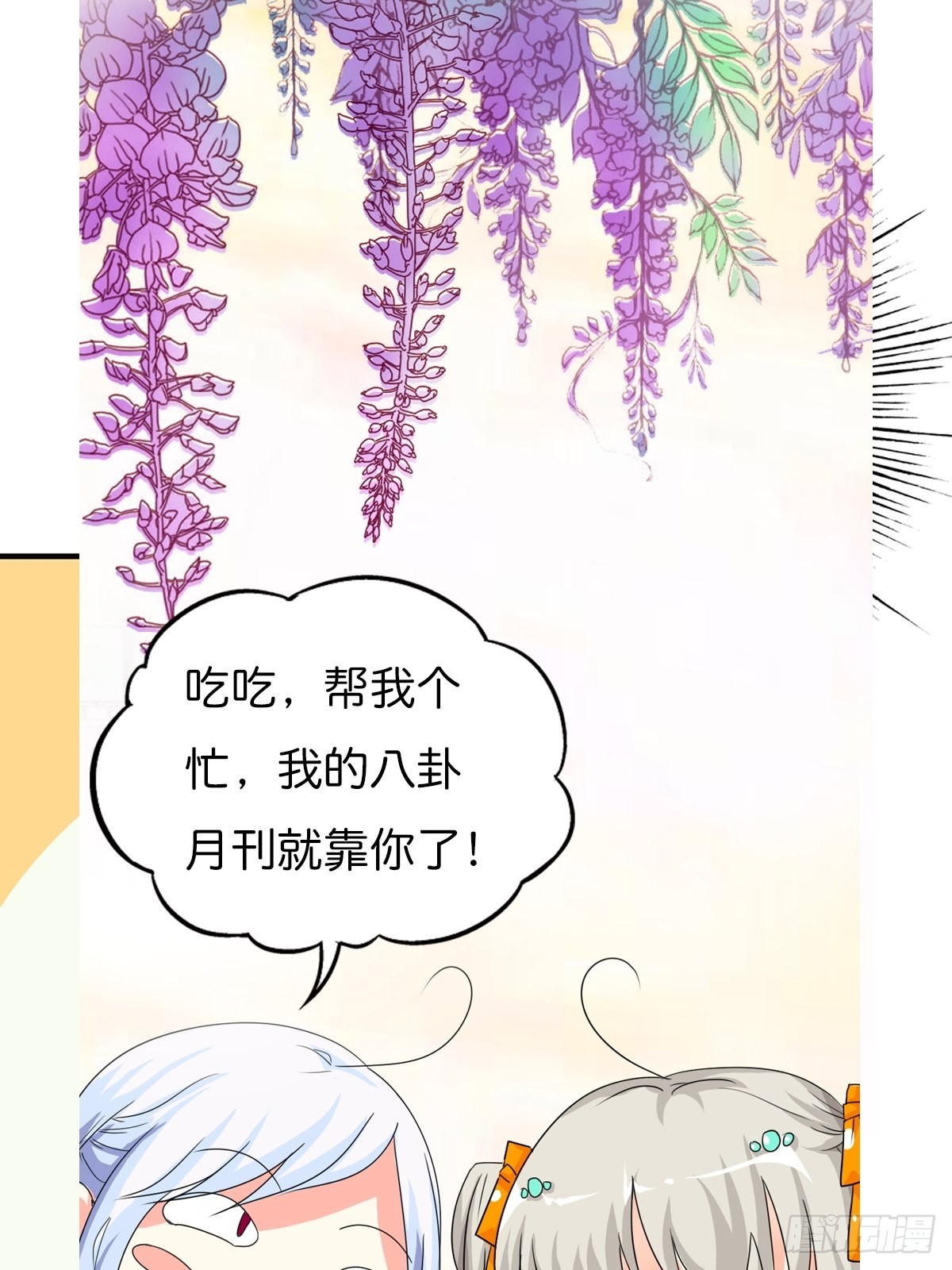 第二十七话(1/2)-第28话