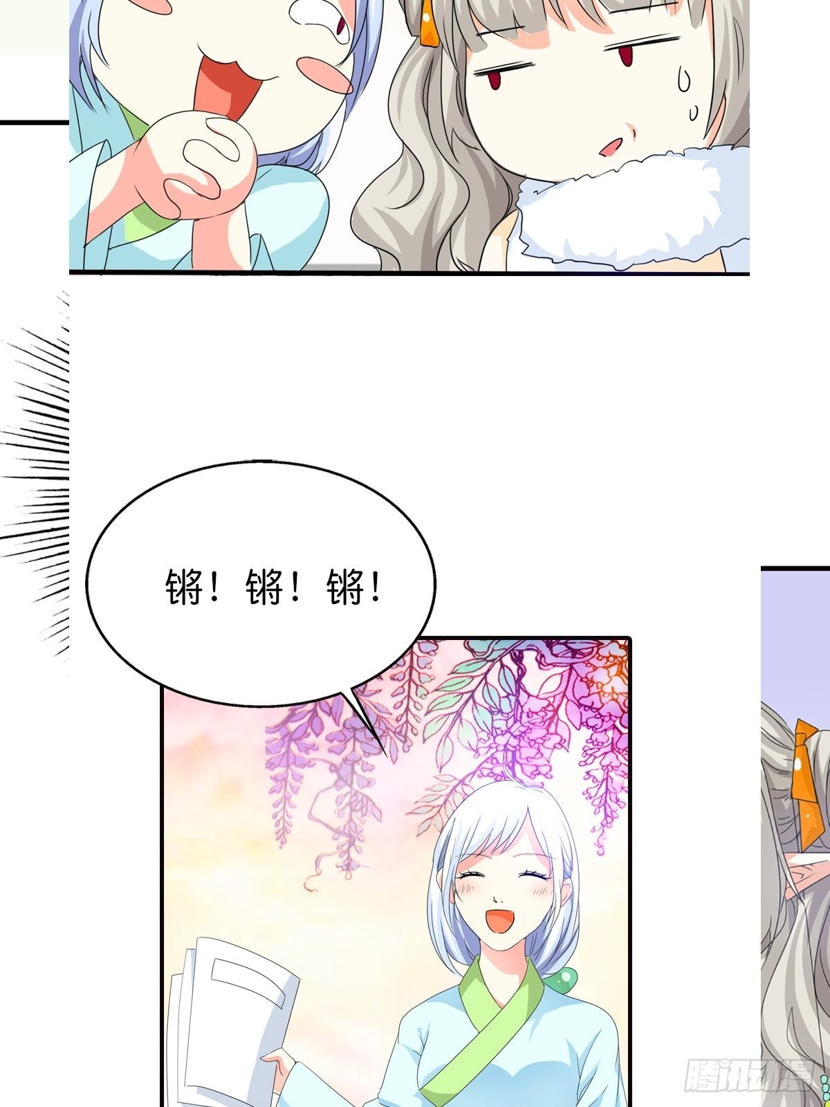 第二十七话(1/2)-第28话