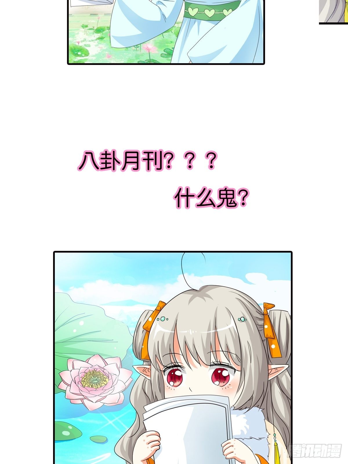 第二十七话(1/2)-第28话