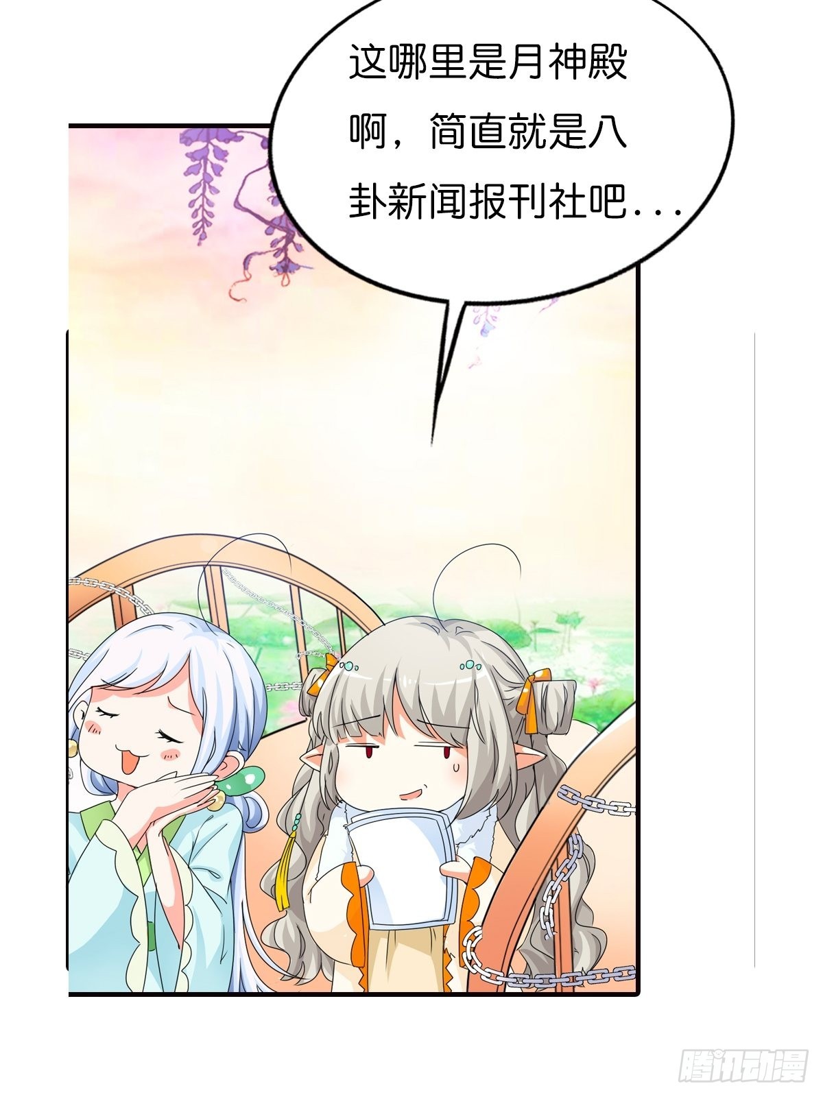 第二十七话(1/2)-第28话