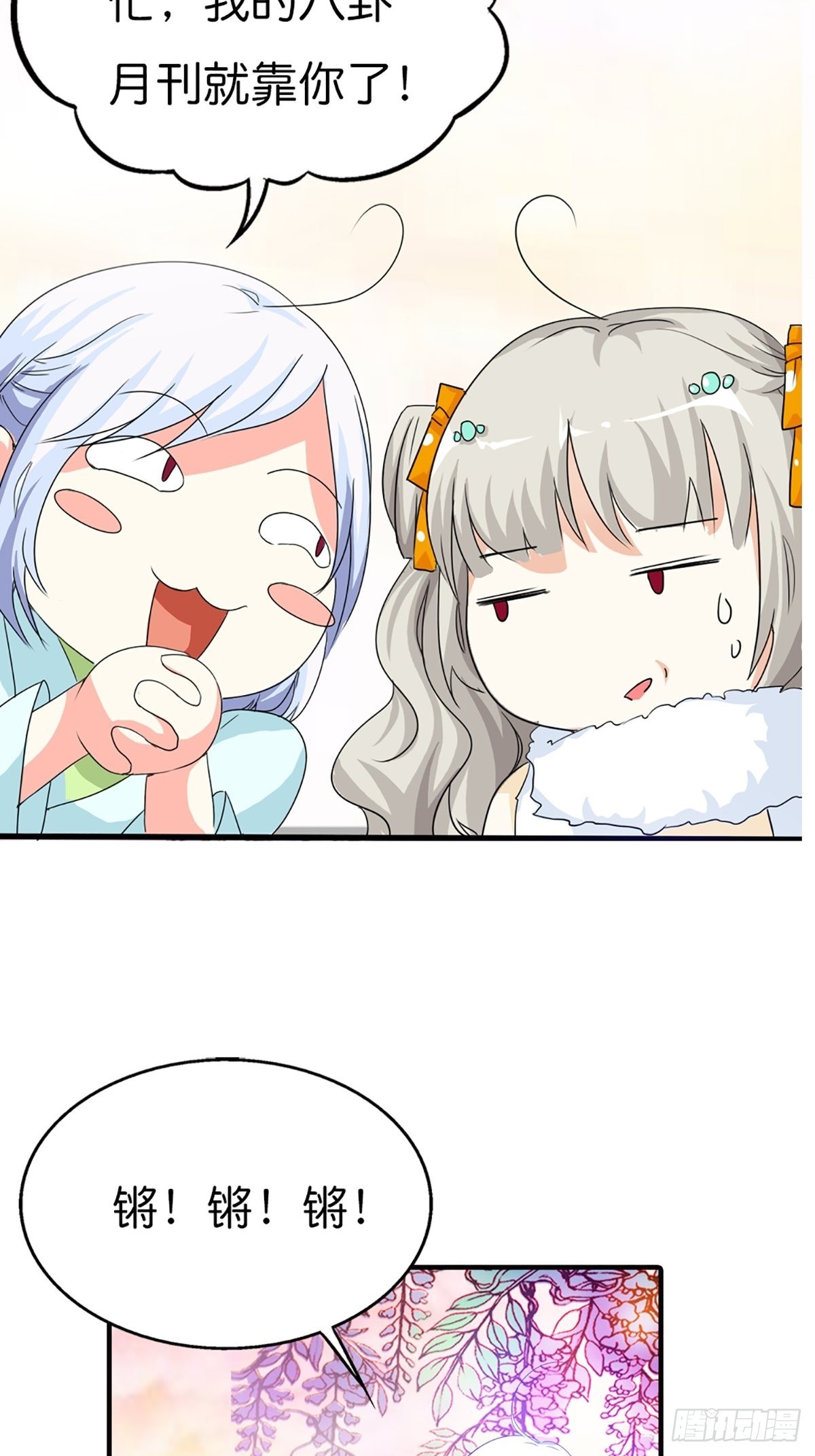 第二十七话(1/2)-第28话