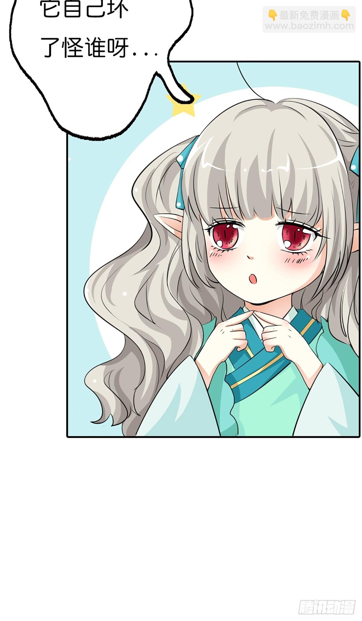 第二十九话-第30话