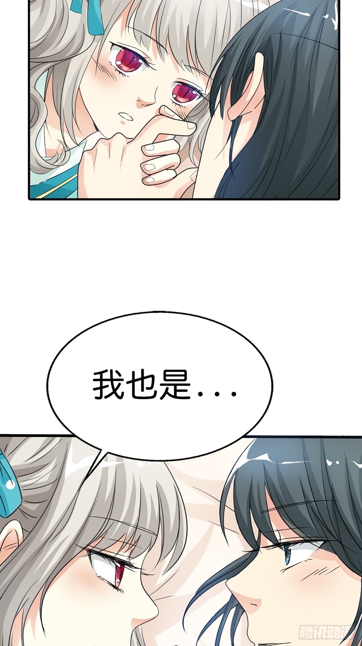 第二十九话-第30话