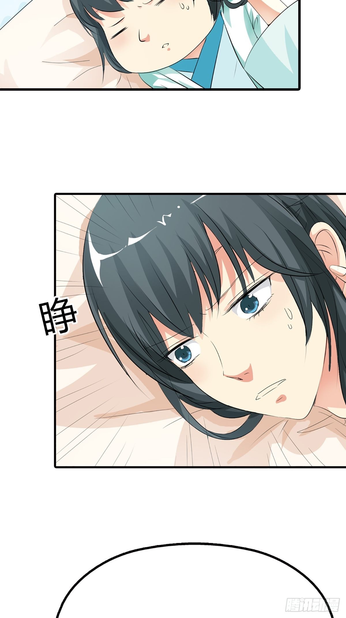 第二十九话-第30话