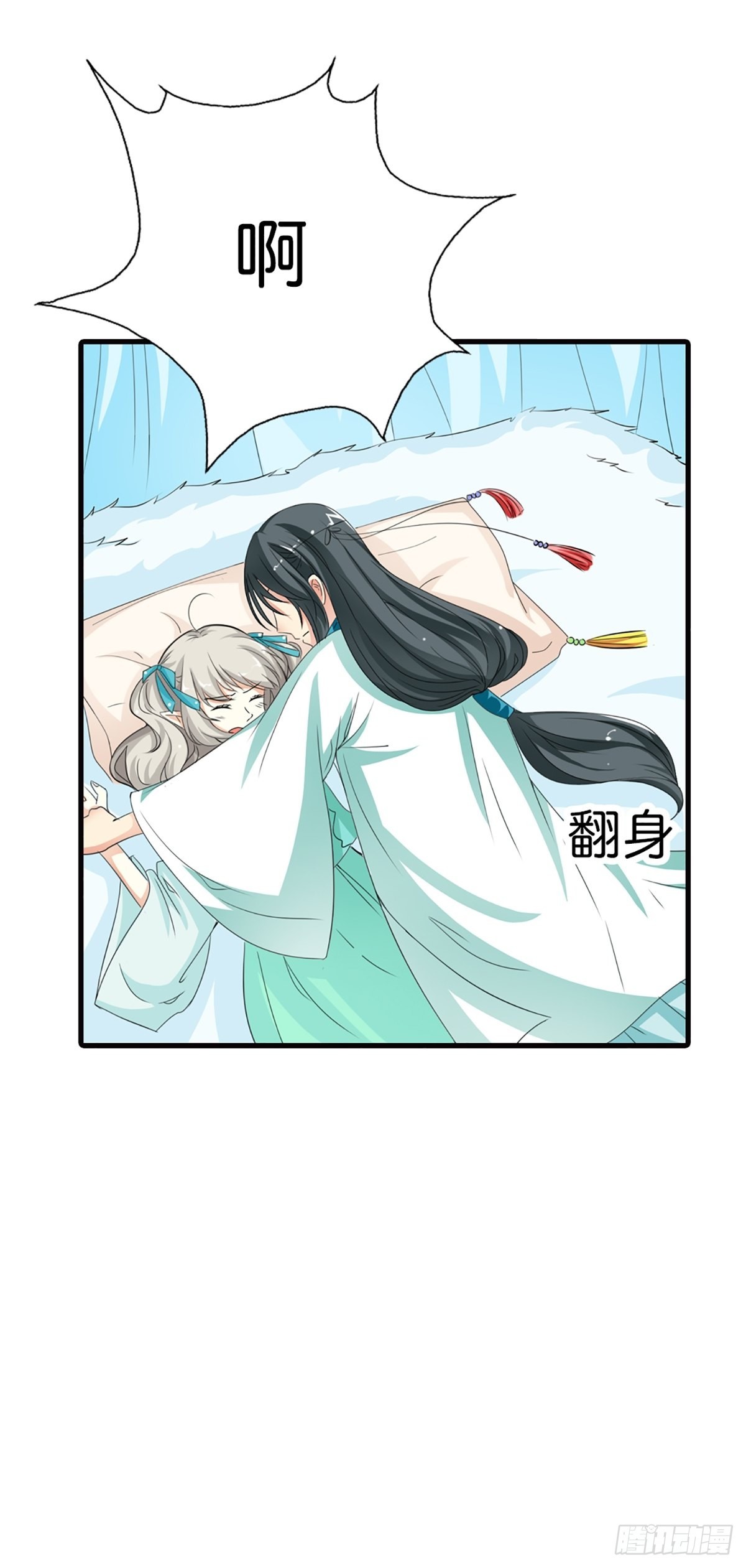 第二十九话-第30话