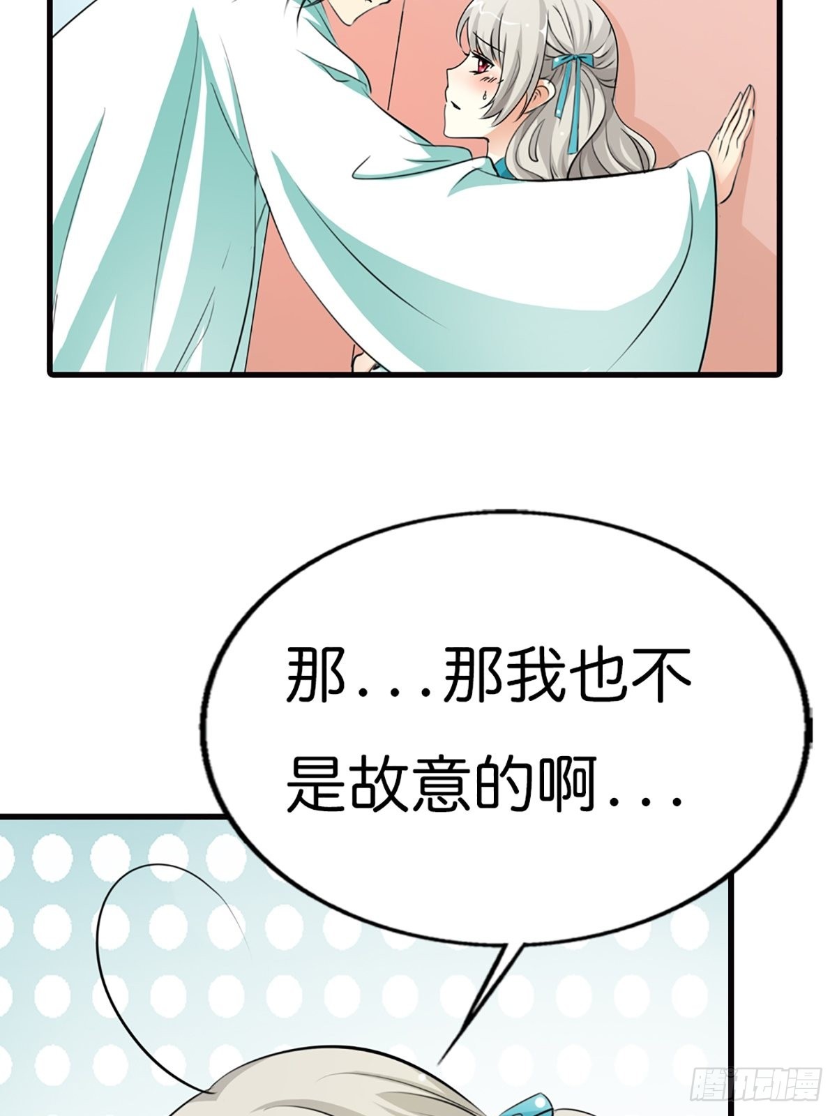 第二十九话-第30话