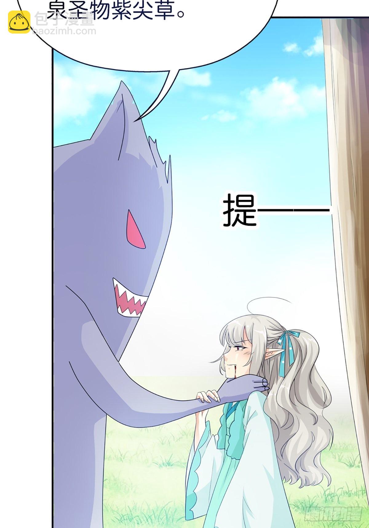 第三十一话(1/2)-第32话