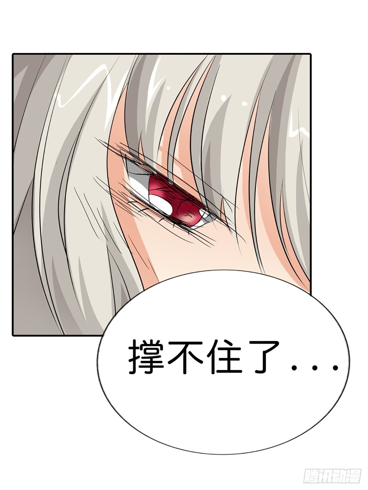 第三十一话(1/2)-第32话