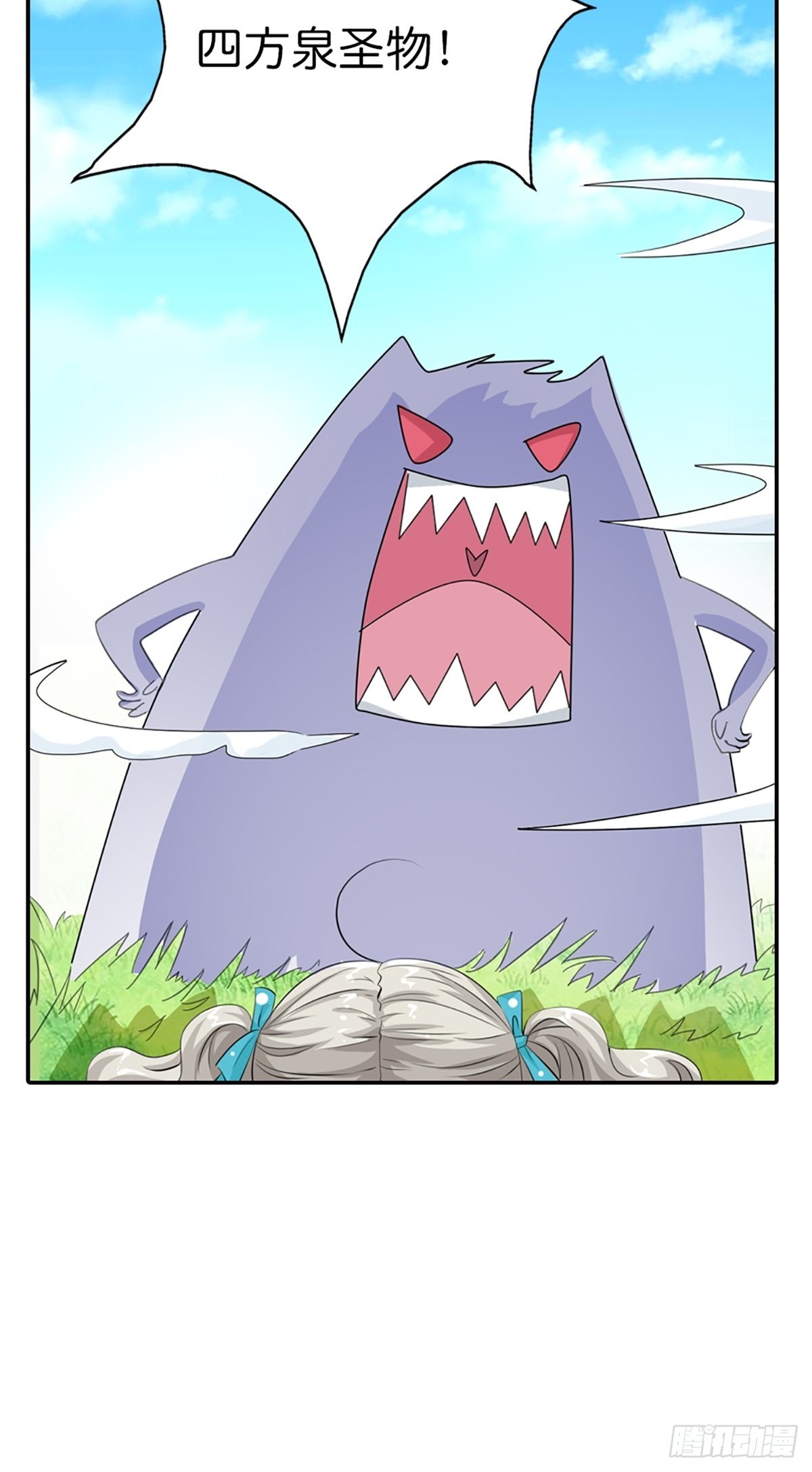 第三十一话(1/2)-第32话