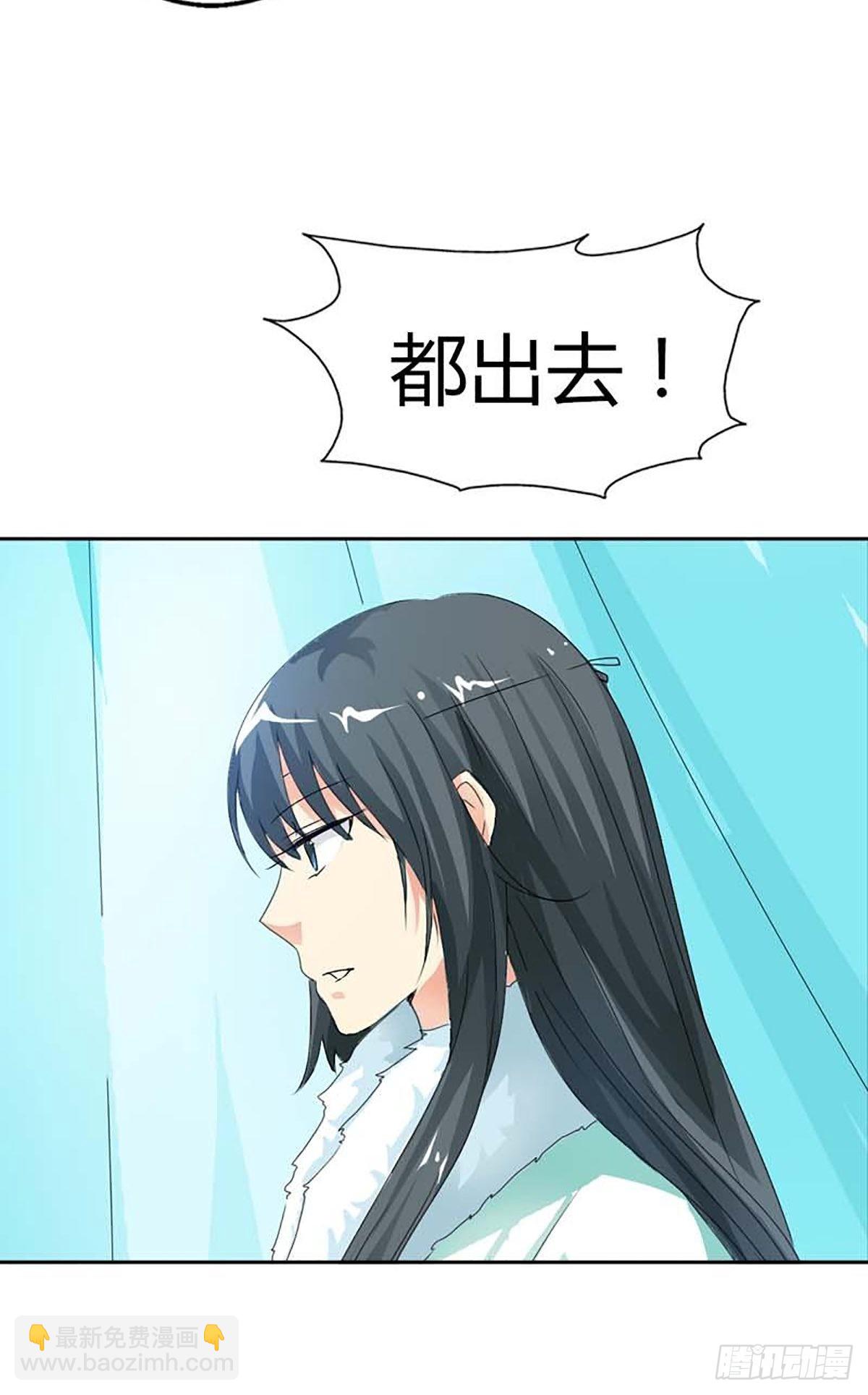 第三十三话-第34话