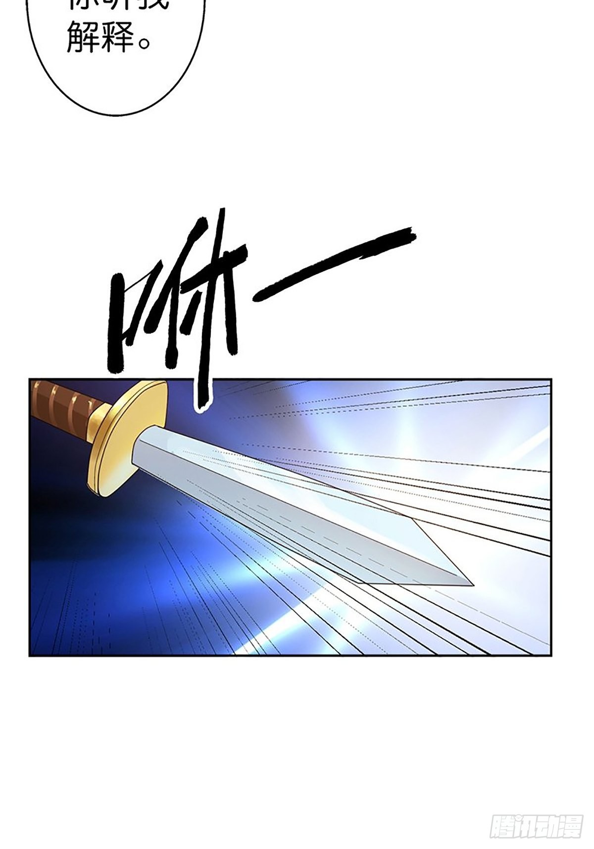 第三十三话-第34话