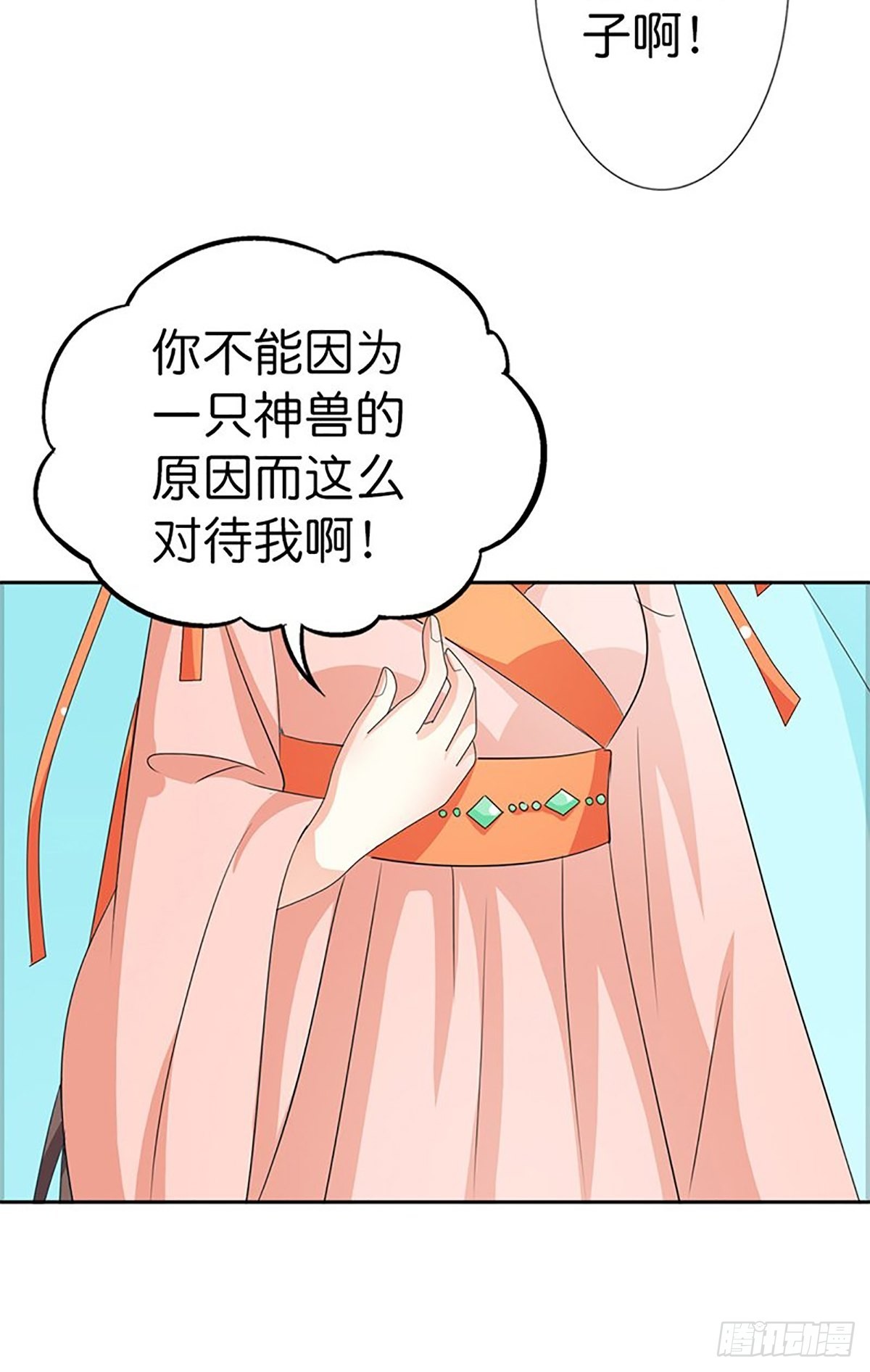 第三十三话-第34话