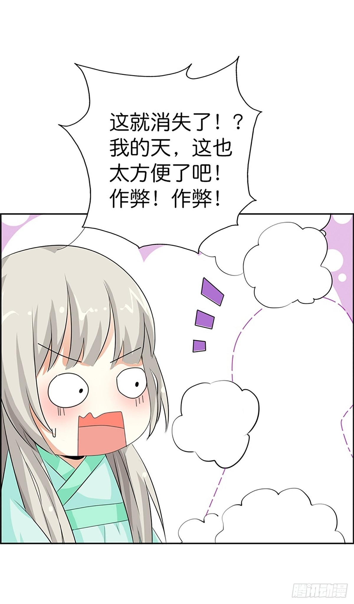 第三十三话-第34话